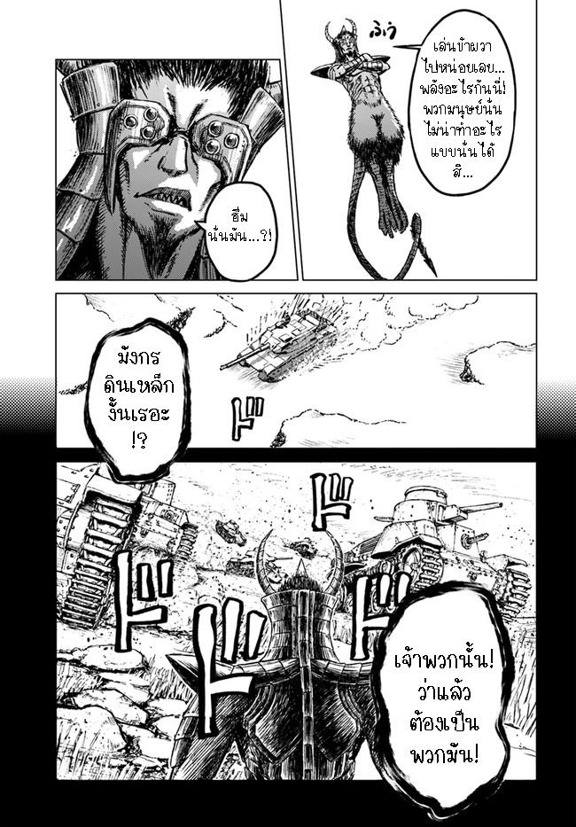 Manga-lc-com อ่านมังงะ อ่านการ์ตูน ออนไลน์ ฟรี Nihonkoku Shoukan ตอนที่ 1 2 3 4 5 6 7 8 9 10 11 12 13 14 ฟรี ไม่มีโฆษณา Manga-lc - อ่าน มังงะ อ่าน การ์ตูน ออนไลน์ อ่านมังงะ ฟรี