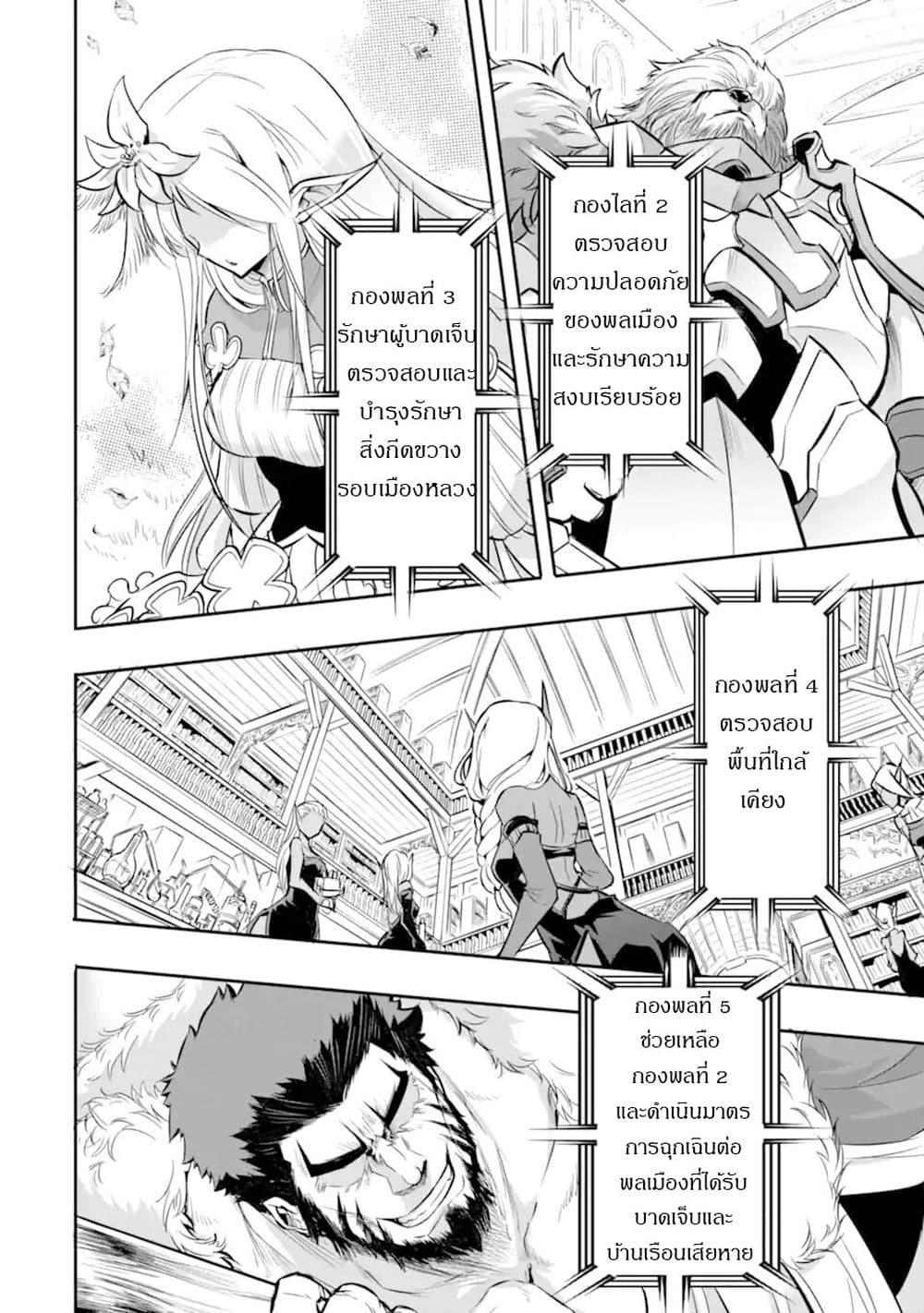 Manga-lc-com อ่านมังงะ อ่านการ์ตูน ออนไลน์ ฟรี Isekai Kokka Alchimaira Saijaku no Ou to Musou no Gunzei ตอนที่ 1 2 3 4 5 6 7 8 9 10 11 12 13 14 ฟรี ไม่มีโฆษณา Manga-lc - อ่าน มังงะ อ่าน การ์ตูน ออนไลน์ อ่านมังงะ ฟรี