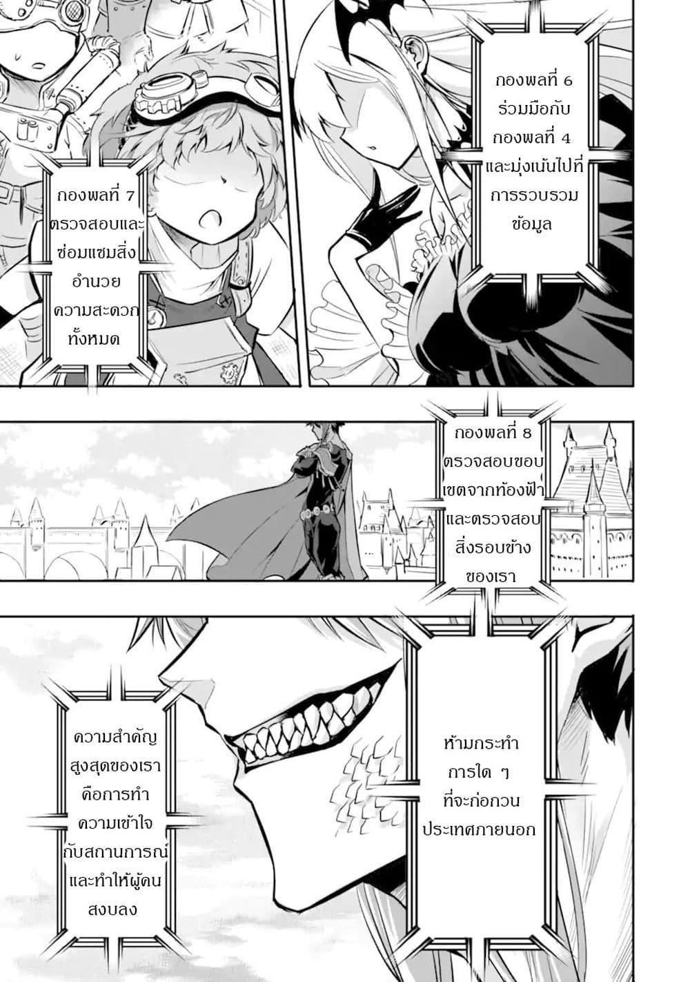 Manga-lc-com อ่านมังงะ อ่านการ์ตูน ออนไลน์ ฟรี Isekai Kokka Alchimaira Saijaku no Ou to Musou no Gunzei ตอนที่ 1 2 3 4 5 6 7 8 9 10 11 12 13 14 ฟรี ไม่มีโฆษณา Manga-lc - อ่าน มังงะ อ่าน การ์ตูน ออนไลน์ อ่านมังงะ ฟรี