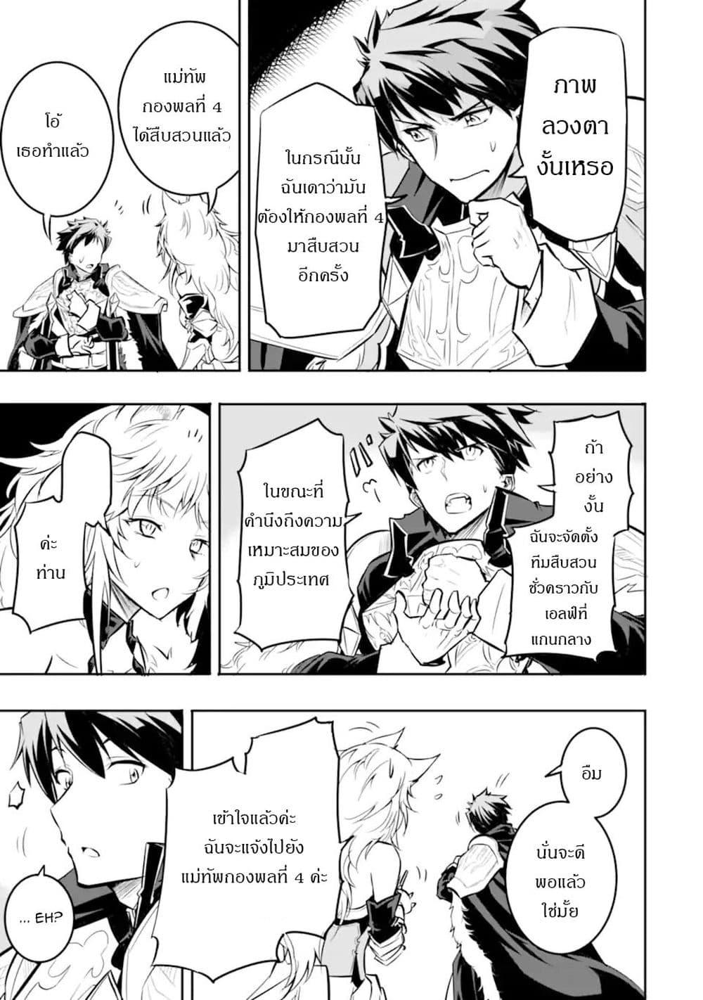 Manga-lc-com อ่านมังงะ อ่านการ์ตูน ออนไลน์ ฟรี Isekai Kokka Alchimaira Saijaku no Ou to Musou no Gunzei ตอนที่ 1 2 3 4 5 6 7 8 9 10 11 12 13 14 ฟรี ไม่มีโฆษณา Manga-lc - อ่าน มังงะ อ่าน การ์ตูน ออนไลน์ อ่านมังงะ ฟรี