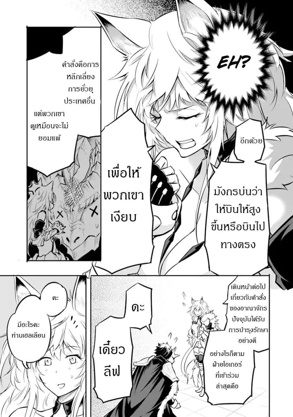 Manga-lc-com อ่านมังงะ อ่านการ์ตูน ออนไลน์ ฟรี Isekai Kokka Alchimaira Saijaku no Ou to Musou no Gunzei ตอนที่ 1 2 3 4 5 6 7 8 9 10 11 12 13 14 ฟรี ไม่มีโฆษณา Manga-lc - อ่าน มังงะ อ่าน การ์ตูน ออนไลน์ อ่านมังงะ ฟรี
