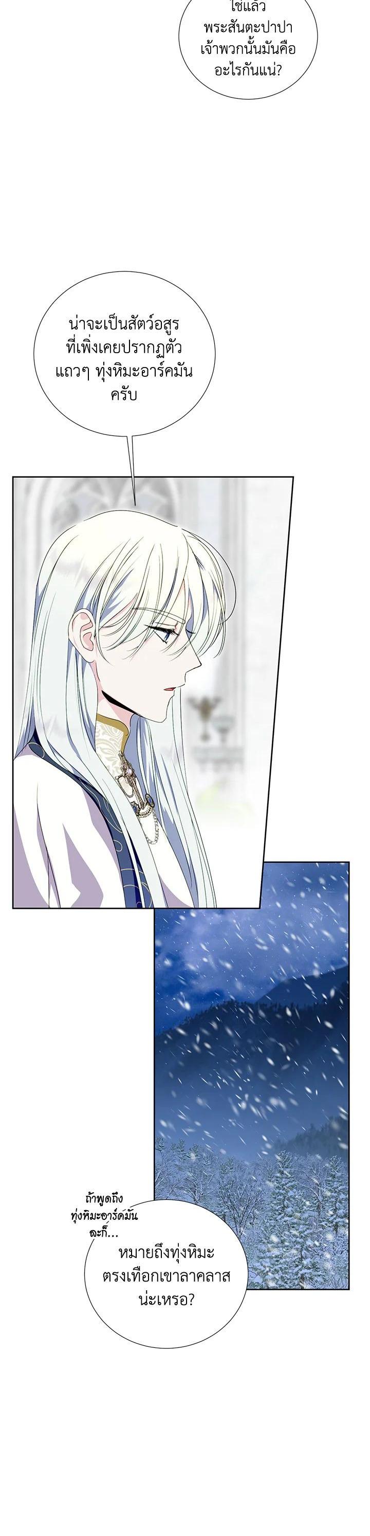 Manga-lc-com อ่านมังงะ อ่านการ์ตูน ออนไลน์ ฟรี Behind His Kind Mask ตอนที่ 1 2 3 4 5 6 7 8 9 10 11 12 13 14 ฟรี ไม่มีโฆษณา Manga-lc - อ่าน มังงะ อ่าน การ์ตูน ออนไลน์ อ่านมังงะ ฟรี