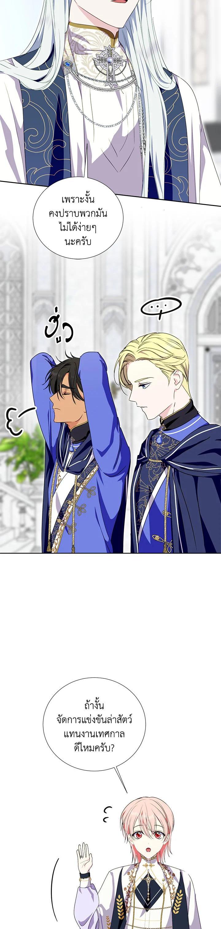 Manga-lc-com อ่านมังงะ อ่านการ์ตูน ออนไลน์ ฟรี Behind His Kind Mask ตอนที่ 1 2 3 4 5 6 7 8 9 10 11 12 13 14 ฟรี ไม่มีโฆษณา Manga-lc - อ่าน มังงะ อ่าน การ์ตูน ออนไลน์ อ่านมังงะ ฟรี