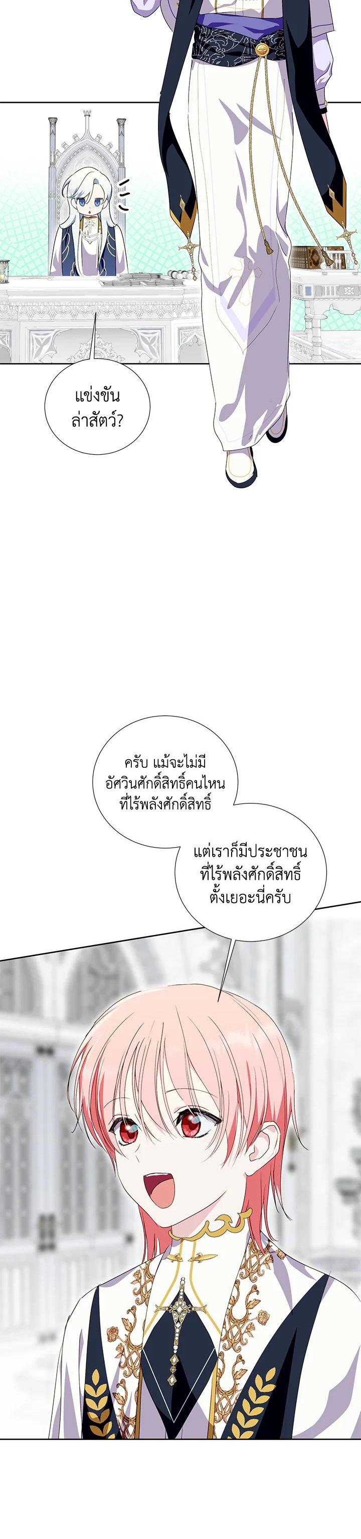 Manga-lc-com อ่านมังงะ อ่านการ์ตูน ออนไลน์ ฟรี Behind His Kind Mask ตอนที่ 1 2 3 4 5 6 7 8 9 10 11 12 13 14 ฟรี ไม่มีโฆษณา Manga-lc - อ่าน มังงะ อ่าน การ์ตูน ออนไลน์ อ่านมังงะ ฟรี