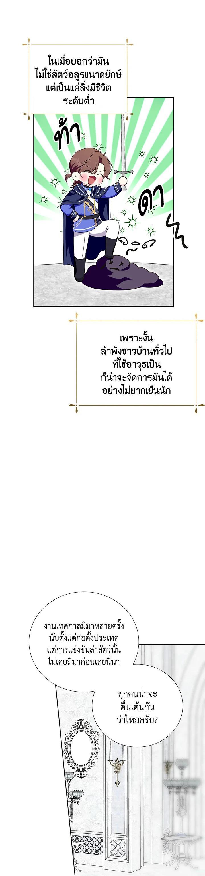 Manga-lc-com อ่านมังงะ อ่านการ์ตูน ออนไลน์ ฟรี Behind His Kind Mask ตอนที่ 1 2 3 4 5 6 7 8 9 10 11 12 13 14 ฟรี ไม่มีโฆษณา Manga-lc - อ่าน มังงะ อ่าน การ์ตูน ออนไลน์ อ่านมังงะ ฟรี