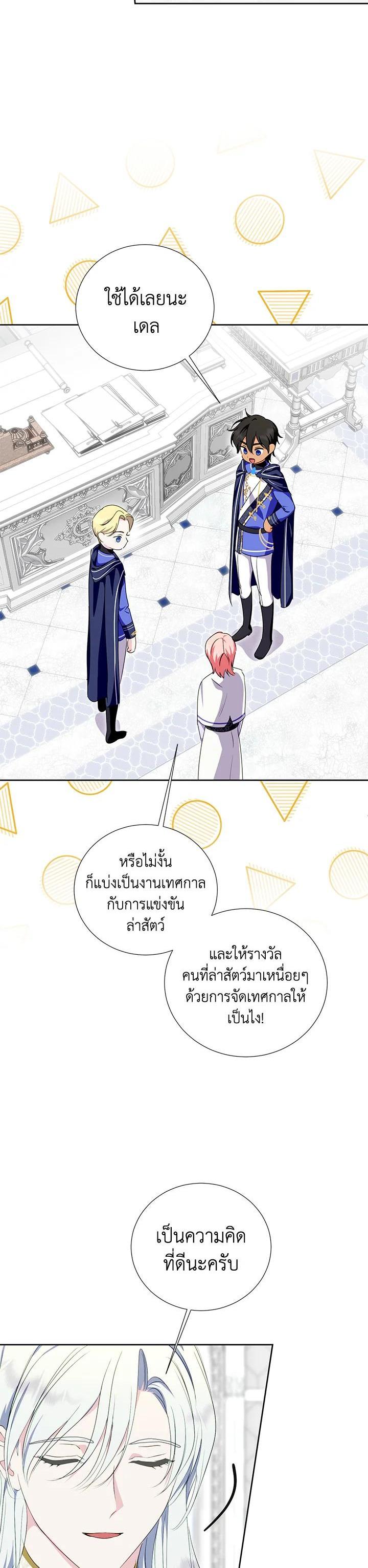 Manga-lc-com อ่านมังงะ อ่านการ์ตูน ออนไลน์ ฟรี Behind His Kind Mask ตอนที่ 1 2 3 4 5 6 7 8 9 10 11 12 13 14 ฟรี ไม่มีโฆษณา Manga-lc - อ่าน มังงะ อ่าน การ์ตูน ออนไลน์ อ่านมังงะ ฟรี