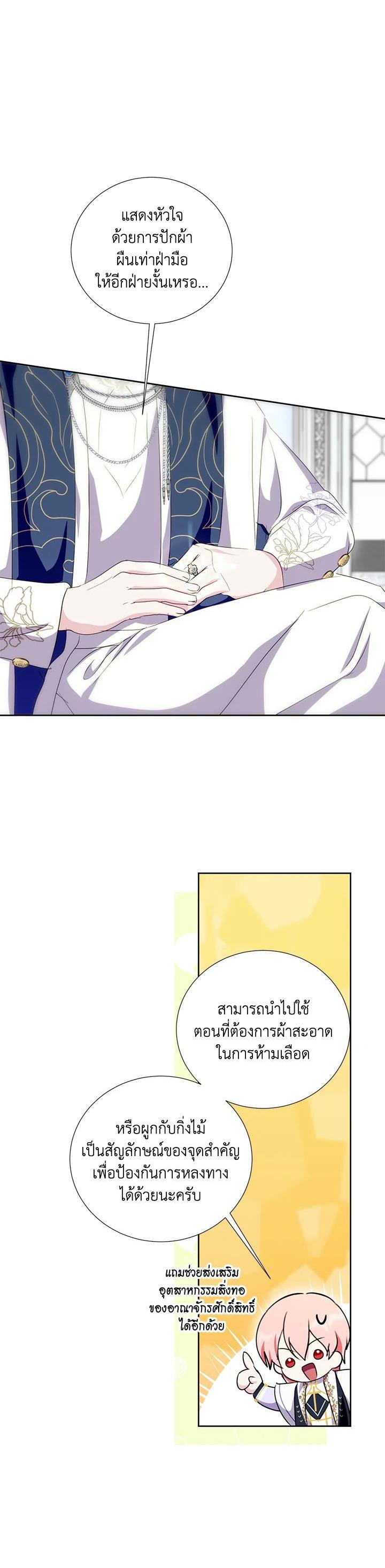 Manga-lc-com อ่านมังงะ อ่านการ์ตูน ออนไลน์ ฟรี Behind His Kind Mask ตอนที่ 1 2 3 4 5 6 7 8 9 10 11 12 13 14 ฟรี ไม่มีโฆษณา Manga-lc - อ่าน มังงะ อ่าน การ์ตูน ออนไลน์ อ่านมังงะ ฟรี