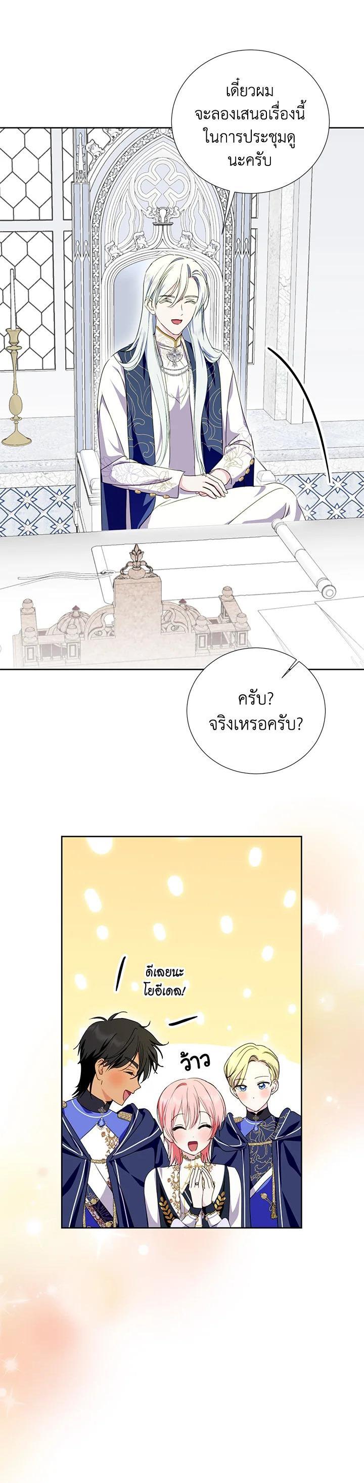 Manga-lc-com อ่านมังงะ อ่านการ์ตูน ออนไลน์ ฟรี Behind His Kind Mask ตอนที่ 1 2 3 4 5 6 7 8 9 10 11 12 13 14 ฟรี ไม่มีโฆษณา Manga-lc - อ่าน มังงะ อ่าน การ์ตูน ออนไลน์ อ่านมังงะ ฟรี