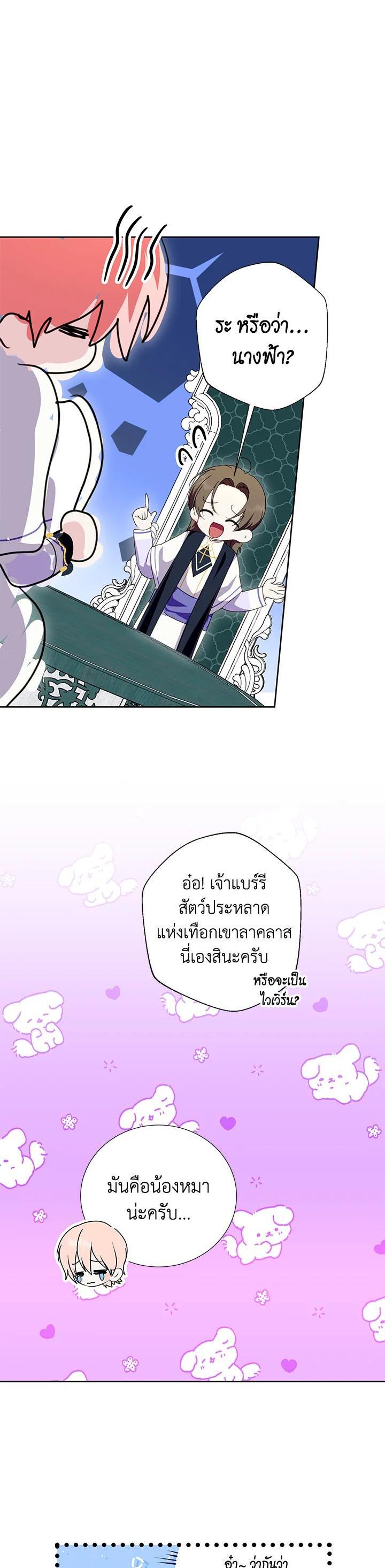 Manga-lc-com อ่านมังงะ อ่านการ์ตูน ออนไลน์ ฟรี Behind His Kind Mask ตอนที่ 1 2 3 4 5 6 7 8 9 10 11 12 13 14 ฟรี ไม่มีโฆษณา Manga-lc - อ่าน มังงะ อ่าน การ์ตูน ออนไลน์ อ่านมังงะ ฟรี