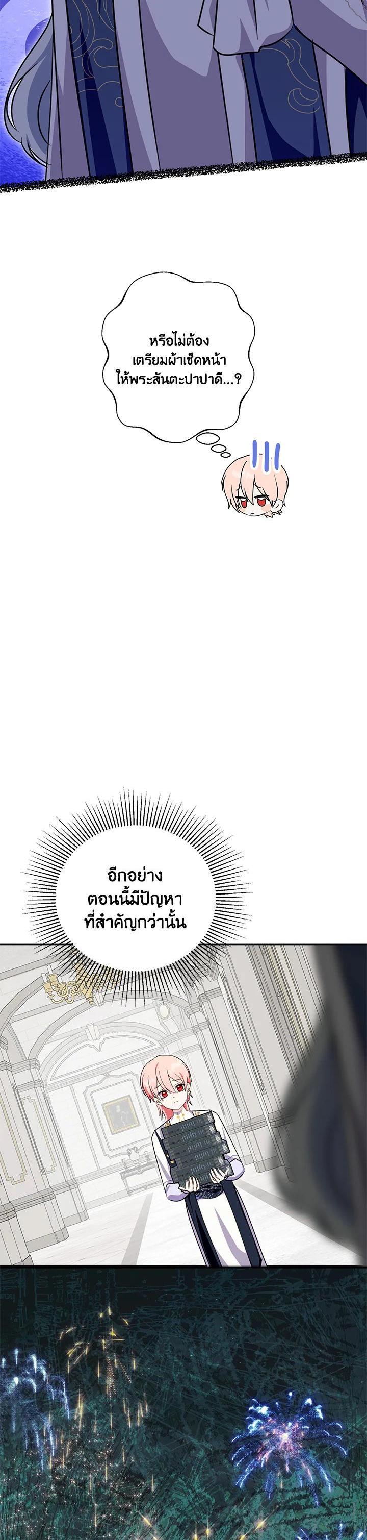 Manga-lc-com อ่านมังงะ อ่านการ์ตูน ออนไลน์ ฟรี Behind His Kind Mask ตอนที่ 1 2 3 4 5 6 7 8 9 10 11 12 13 14 ฟรี ไม่มีโฆษณา Manga-lc - อ่าน มังงะ อ่าน การ์ตูน ออนไลน์ อ่านมังงะ ฟรี