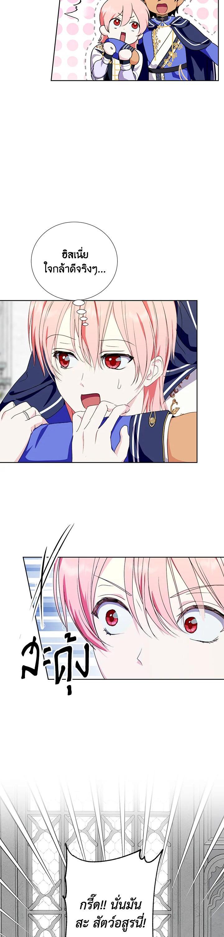 Manga-lc-com อ่านมังงะ อ่านการ์ตูน ออนไลน์ ฟรี Behind His Kind Mask ตอนที่ 1 2 3 4 5 6 7 8 9 10 11 12 13 14 ฟรี ไม่มีโฆษณา Manga-lc - อ่าน มังงะ อ่าน การ์ตูน ออนไลน์ อ่านมังงะ ฟรี