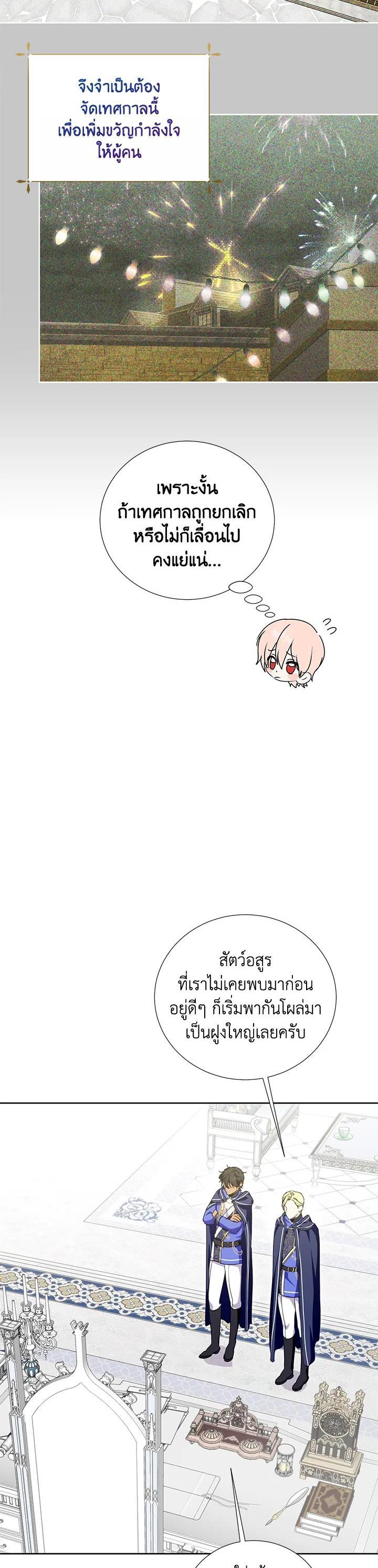 Manga-lc-com อ่านมังงะ อ่านการ์ตูน ออนไลน์ ฟรี Behind His Kind Mask ตอนที่ 1 2 3 4 5 6 7 8 9 10 11 12 13 14 ฟรี ไม่มีโฆษณา Manga-lc - อ่าน มังงะ อ่าน การ์ตูน ออนไลน์ อ่านมังงะ ฟรี