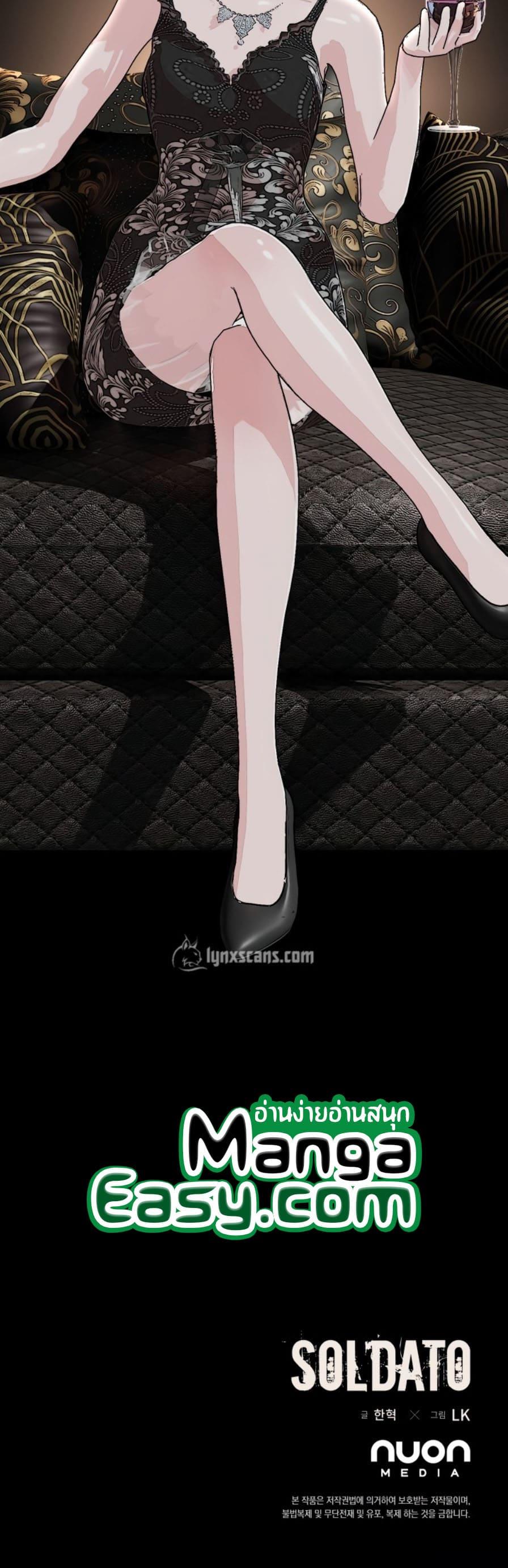 Manga-lc-com อ่านมังงะ อ่านการ์ตูน ออนไลน์ ฟรี SOLDATO ตอนที่ 1 2 3 4 5 6 7 8 9 10 11 12 13 14 ฟรี ไม่มีโฆษณา Manga-lc - อ่าน มังงะ อ่าน การ์ตูน ออนไลน์ อ่านมังงะ ฟรี