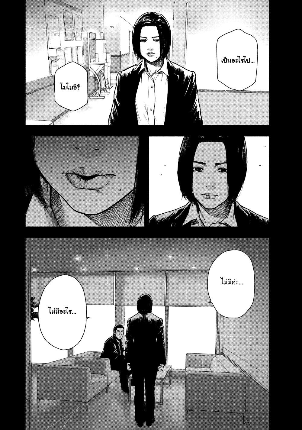 Manga-lc-com อ่านมังงะ อ่านการ์ตูน ออนไลน์ ฟรี Shin’ai naru Boku e Satsui o Komete ตอนที่ 1 2 3 4 5 6 7 8 9 10 11 12 13 14 ฟรี ไม่มีโฆษณา Manga-lc - อ่าน มังงะ อ่าน การ์ตูน ออนไลน์ อ่านมังงะ ฟรี