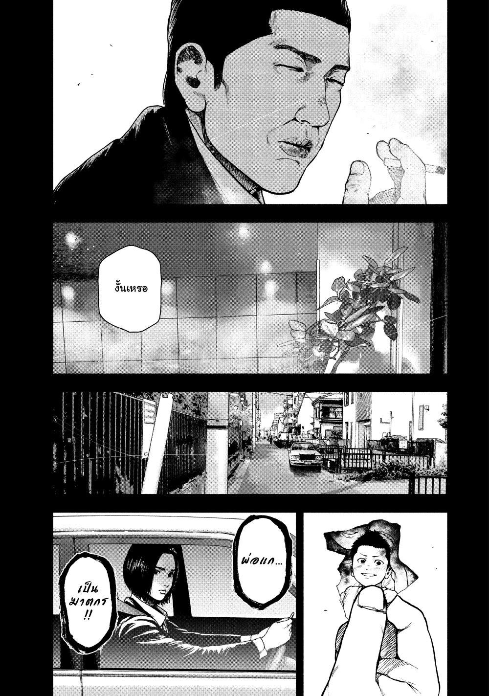 Manga-lc-com อ่านมังงะ อ่านการ์ตูน ออนไลน์ ฟรี Shin’ai naru Boku e Satsui o Komete ตอนที่ 1 2 3 4 5 6 7 8 9 10 11 12 13 14 ฟรี ไม่มีโฆษณา Manga-lc - อ่าน มังงะ อ่าน การ์ตูน ออนไลน์ อ่านมังงะ ฟรี