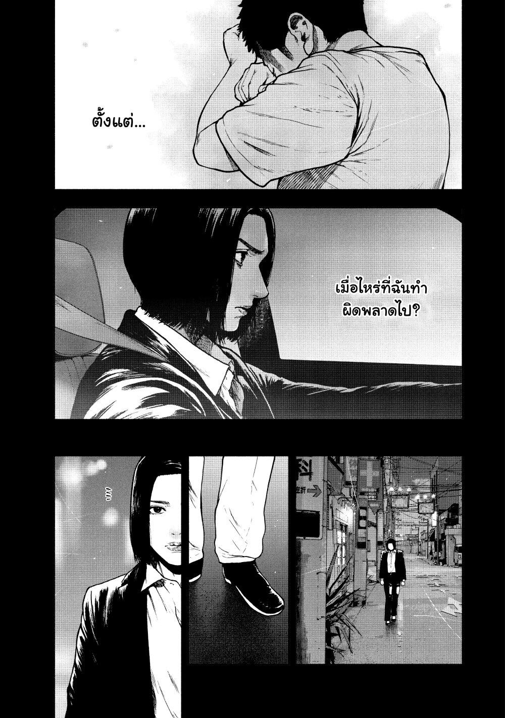 Manga-lc-com อ่านมังงะ อ่านการ์ตูน ออนไลน์ ฟรี Shin’ai naru Boku e Satsui o Komete ตอนที่ 1 2 3 4 5 6 7 8 9 10 11 12 13 14 ฟรี ไม่มีโฆษณา Manga-lc - อ่าน มังงะ อ่าน การ์ตูน ออนไลน์ อ่านมังงะ ฟรี