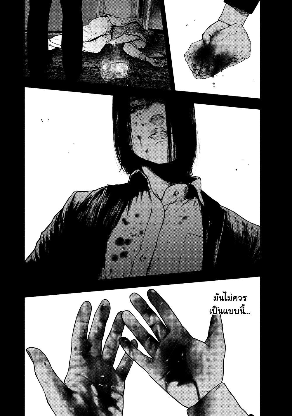 Manga-lc-com อ่านมังงะ อ่านการ์ตูน ออนไลน์ ฟรี Shin’ai naru Boku e Satsui o Komete ตอนที่ 1 2 3 4 5 6 7 8 9 10 11 12 13 14 ฟรี ไม่มีโฆษณา Manga-lc - อ่าน มังงะ อ่าน การ์ตูน ออนไลน์ อ่านมังงะ ฟรี