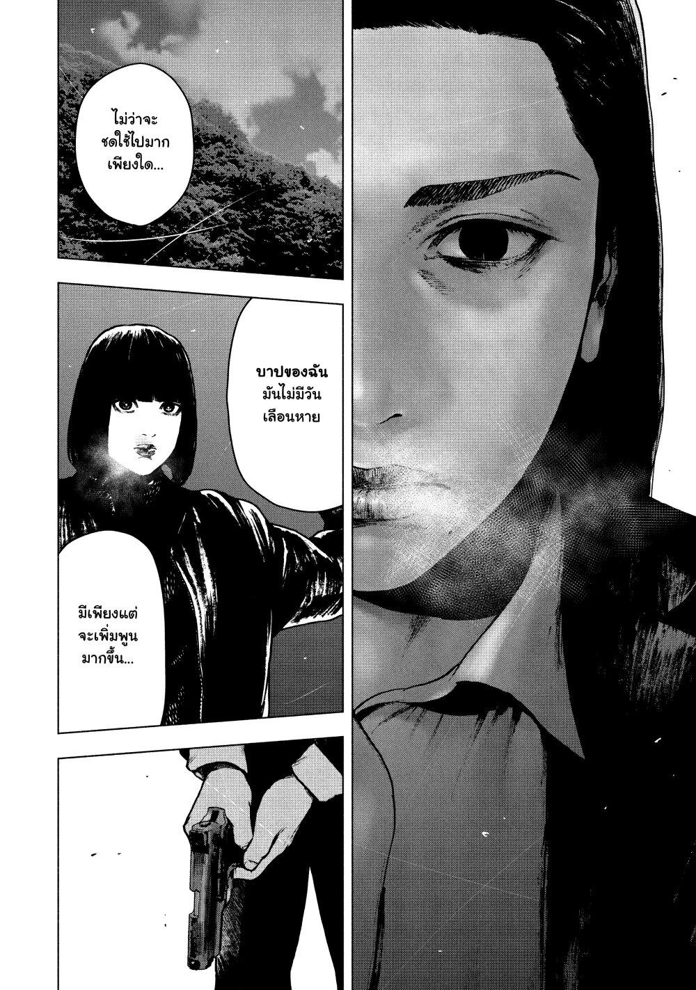 Manga-lc-com อ่านมังงะ อ่านการ์ตูน ออนไลน์ ฟรี Shin’ai naru Boku e Satsui o Komete ตอนที่ 1 2 3 4 5 6 7 8 9 10 11 12 13 14 ฟรี ไม่มีโฆษณา Manga-lc - อ่าน มังงะ อ่าน การ์ตูน ออนไลน์ อ่านมังงะ ฟรี