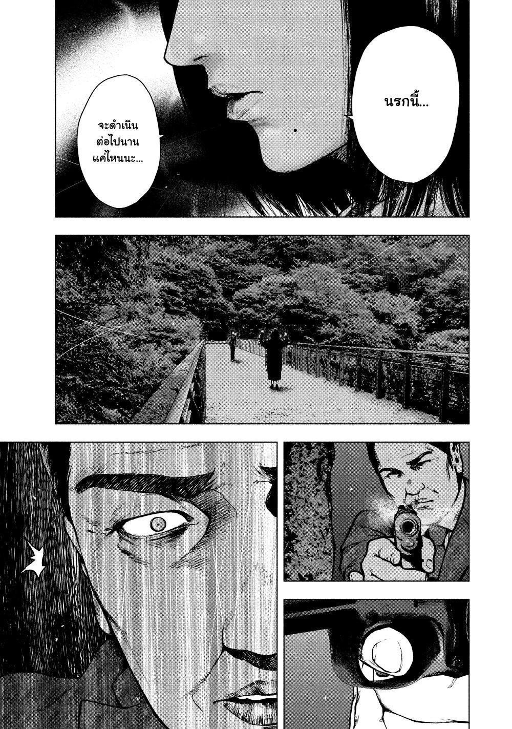 Manga-lc-com อ่านมังงะ อ่านการ์ตูน ออนไลน์ ฟรี Shin’ai naru Boku e Satsui o Komete ตอนที่ 1 2 3 4 5 6 7 8 9 10 11 12 13 14 ฟรี ไม่มีโฆษณา Manga-lc - อ่าน มังงะ อ่าน การ์ตูน ออนไลน์ อ่านมังงะ ฟรี