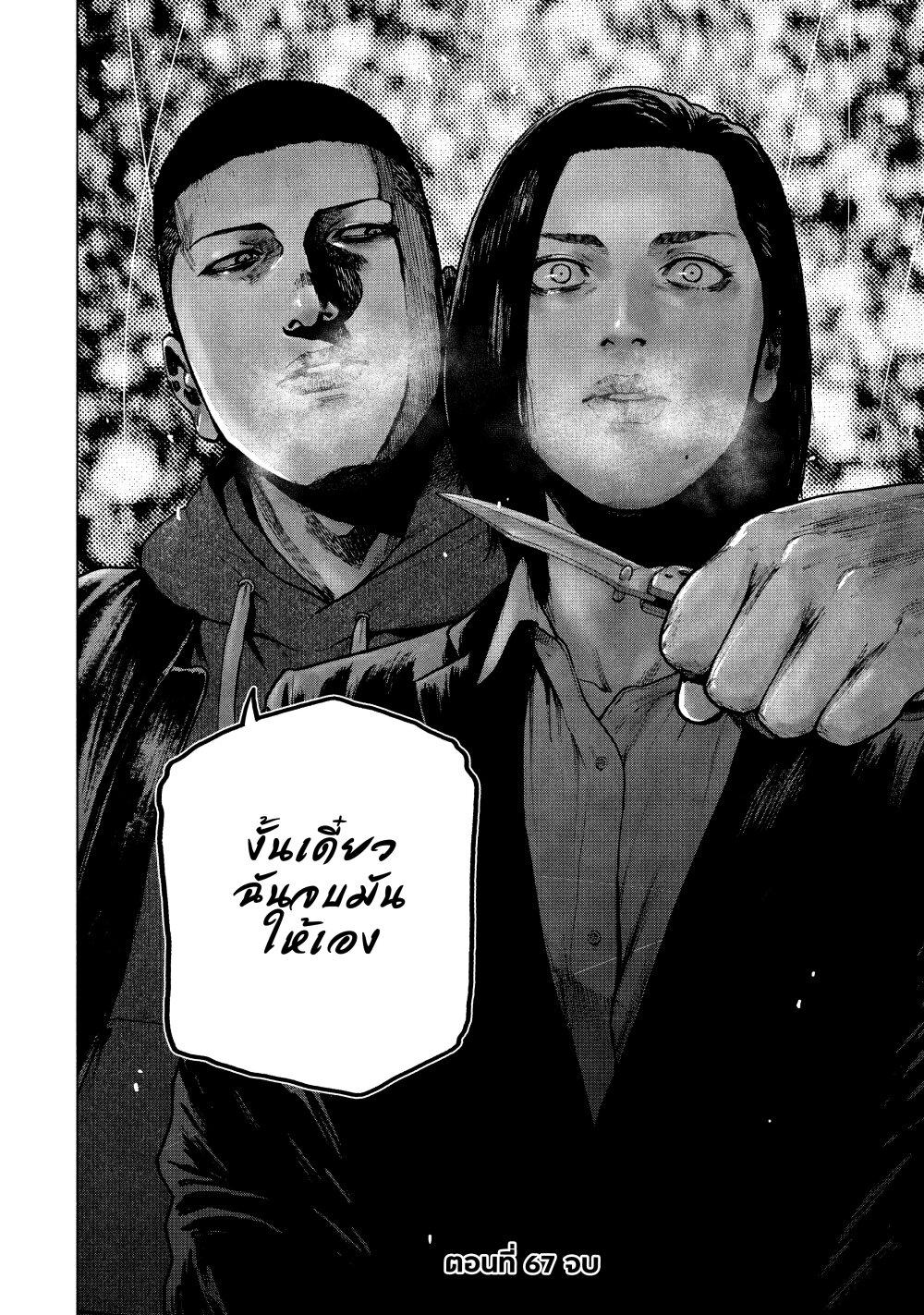 Manga-lc-com อ่านมังงะ อ่านการ์ตูน ออนไลน์ ฟรี Shin’ai naru Boku e Satsui o Komete ตอนที่ 1 2 3 4 5 6 7 8 9 10 11 12 13 14 ฟรี ไม่มีโฆษณา Manga-lc - อ่าน มังงะ อ่าน การ์ตูน ออนไลน์ อ่านมังงะ ฟรี