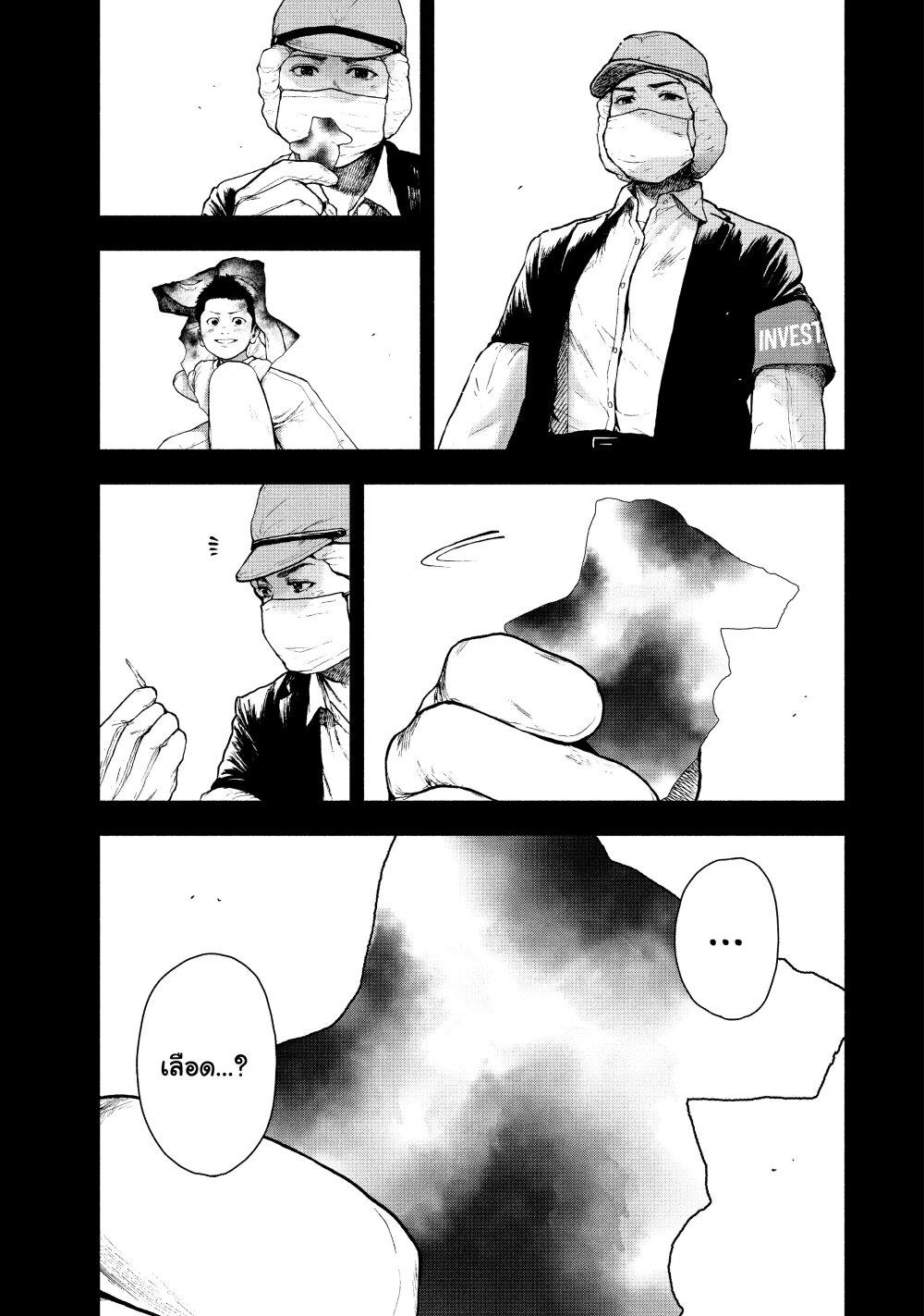 Manga-lc-com อ่านมังงะ อ่านการ์ตูน ออนไลน์ ฟรี Shin’ai naru Boku e Satsui o Komete ตอนที่ 1 2 3 4 5 6 7 8 9 10 11 12 13 14 ฟรี ไม่มีโฆษณา Manga-lc - อ่าน มังงะ อ่าน การ์ตูน ออนไลน์ อ่านมังงะ ฟรี