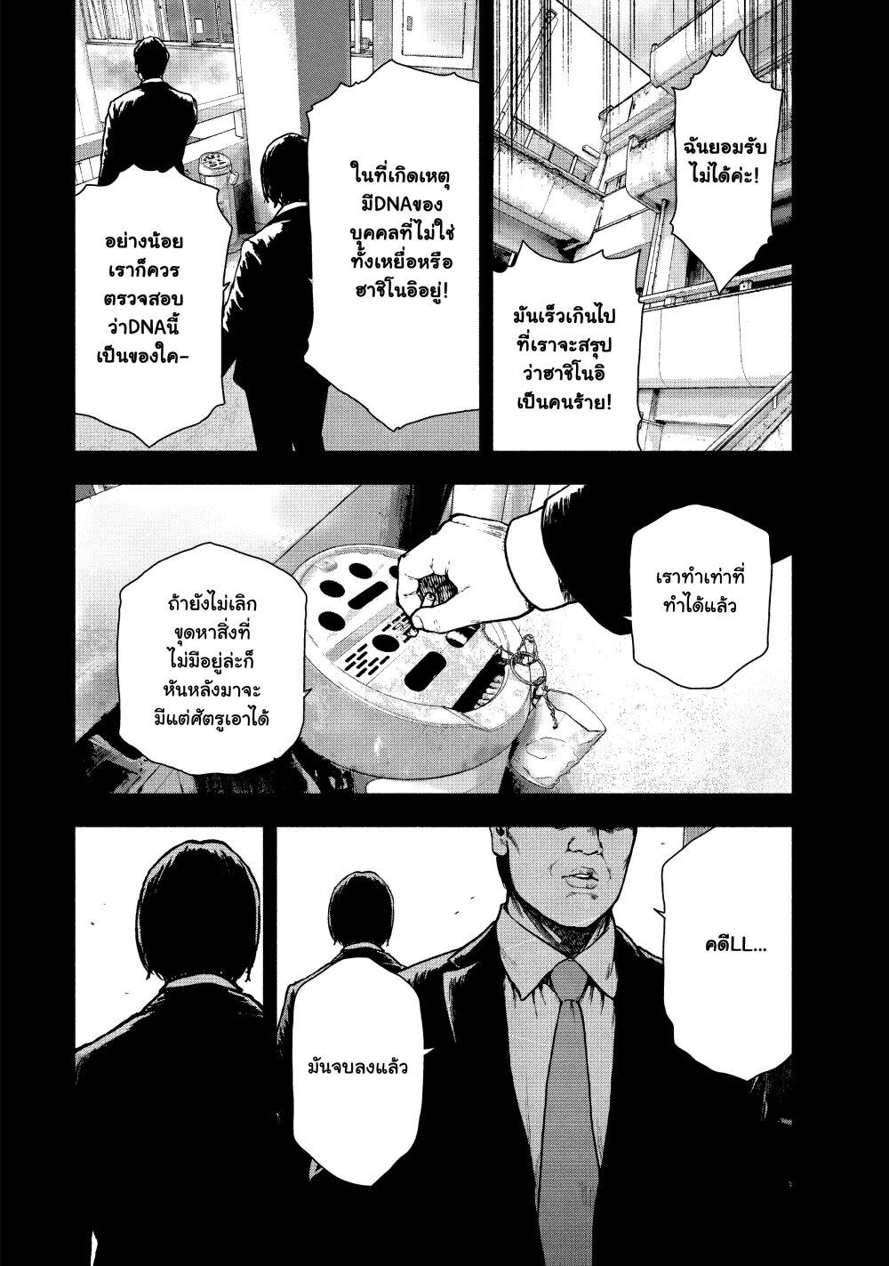 Manga-lc-com อ่านมังงะ อ่านการ์ตูน ออนไลน์ ฟรี Shin’ai naru Boku e Satsui o Komete ตอนที่ 1 2 3 4 5 6 7 8 9 10 11 12 13 14 ฟรี ไม่มีโฆษณา Manga-lc - อ่าน มังงะ อ่าน การ์ตูน ออนไลน์ อ่านมังงะ ฟรี