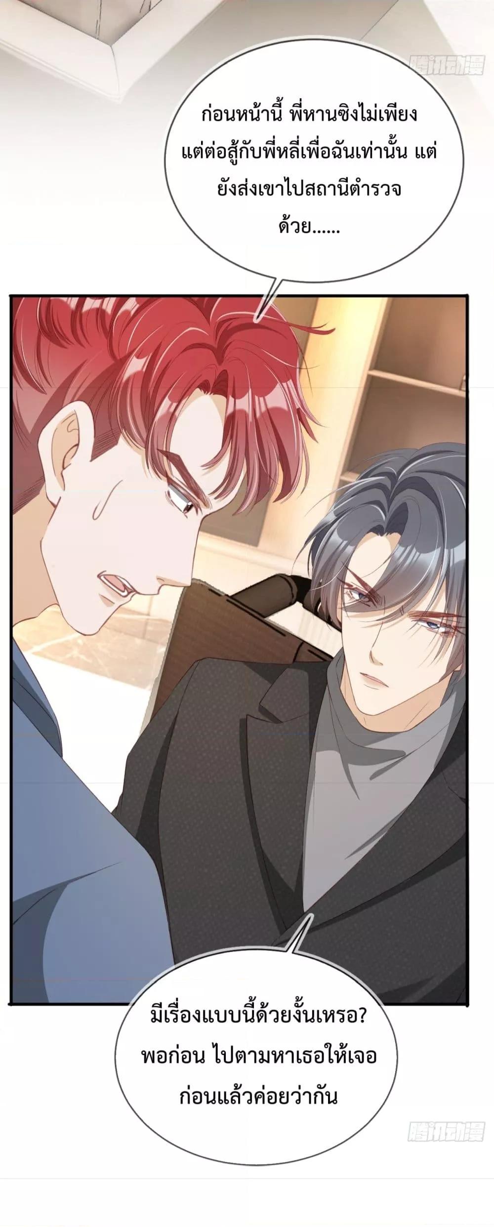Manga-lc-com อ่านมังงะ อ่านการ์ตูน ออนไลน์ ฟรี After Rebirth, I Married a Disabled Boss – หลังจากเกิดใหม่ ฉันก็แต่งงานกับคุณชายใหญ่พิการ ตอนที่ 1 2 3 4 5 6 7 8 9 10 11 12 13 14 ฟรี ไม่มีโฆษณา Manga-lc - อ่าน มังงะ อ่าน การ์ตูน ออนไลน์ อ่านมังงะ ฟรี