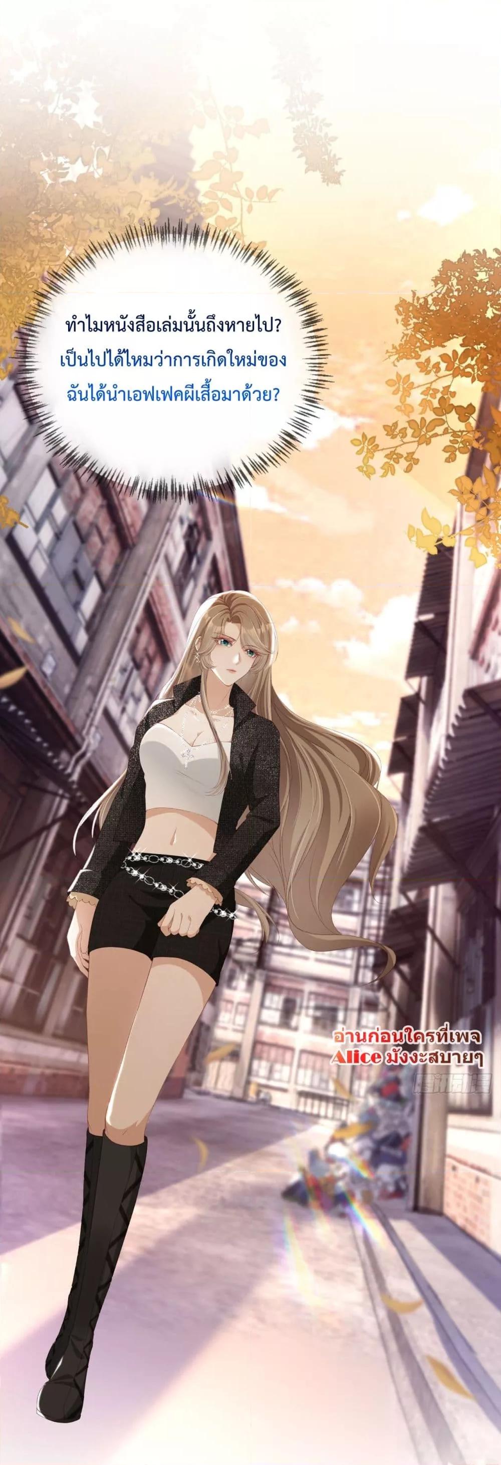 Manga-lc-com อ่านมังงะ อ่านการ์ตูน ออนไลน์ ฟรี After Rebirth, I Married a Disabled Boss – หลังจากเกิดใหม่ ฉันก็แต่งงานกับคุณชายใหญ่พิการ ตอนที่ 1 2 3 4 5 6 7 8 9 10 11 12 13 14 ฟรี ไม่มีโฆษณา Manga-lc - อ่าน มังงะ อ่าน การ์ตูน ออนไลน์ อ่านมังงะ ฟรี