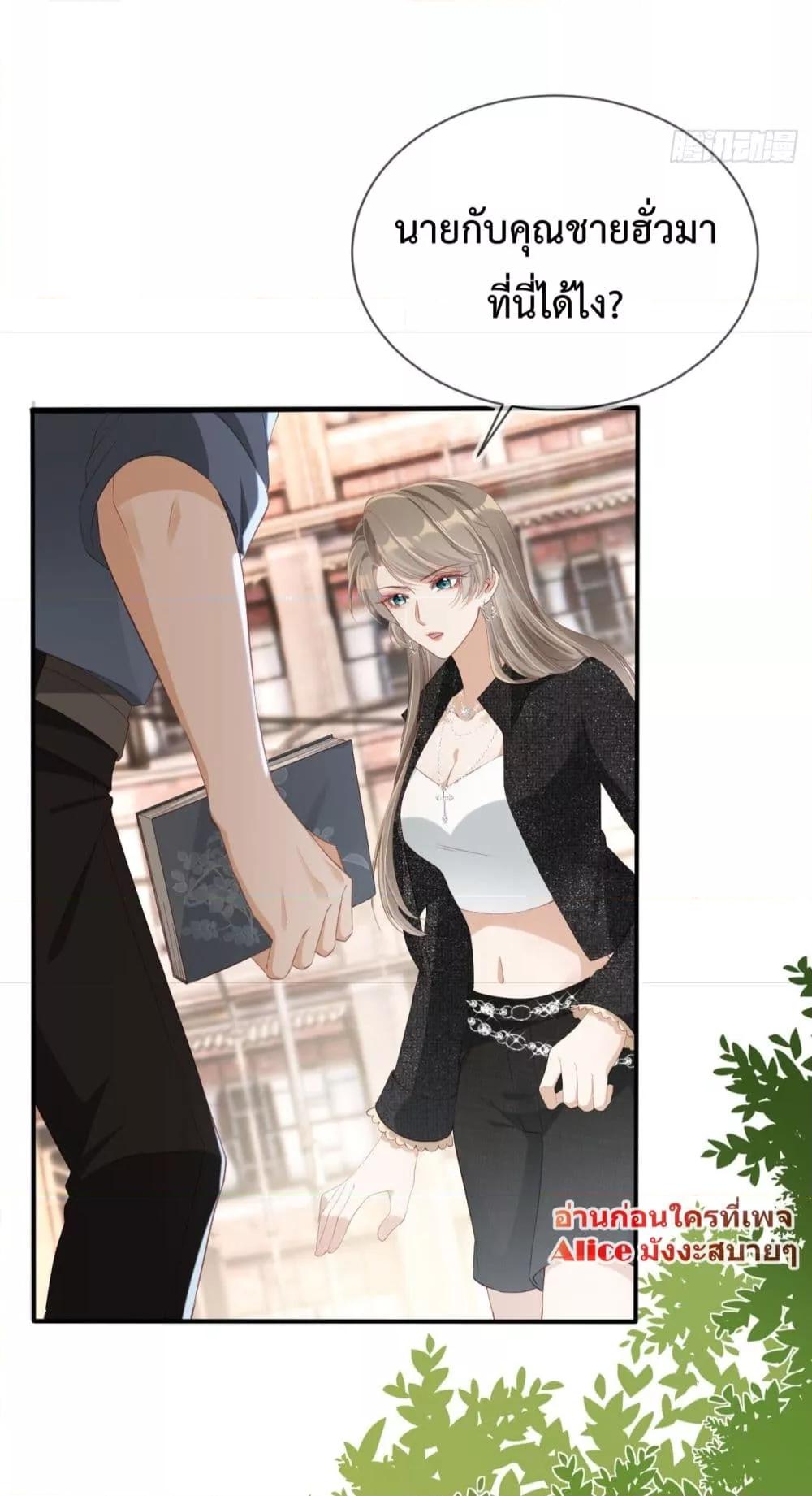 Manga-lc-com อ่านมังงะ อ่านการ์ตูน ออนไลน์ ฟรี After Rebirth, I Married a Disabled Boss – หลังจากเกิดใหม่ ฉันก็แต่งงานกับคุณชายใหญ่พิการ ตอนที่ 1 2 3 4 5 6 7 8 9 10 11 12 13 14 ฟรี ไม่มีโฆษณา Manga-lc - อ่าน มังงะ อ่าน การ์ตูน ออนไลน์ อ่านมังงะ ฟรี