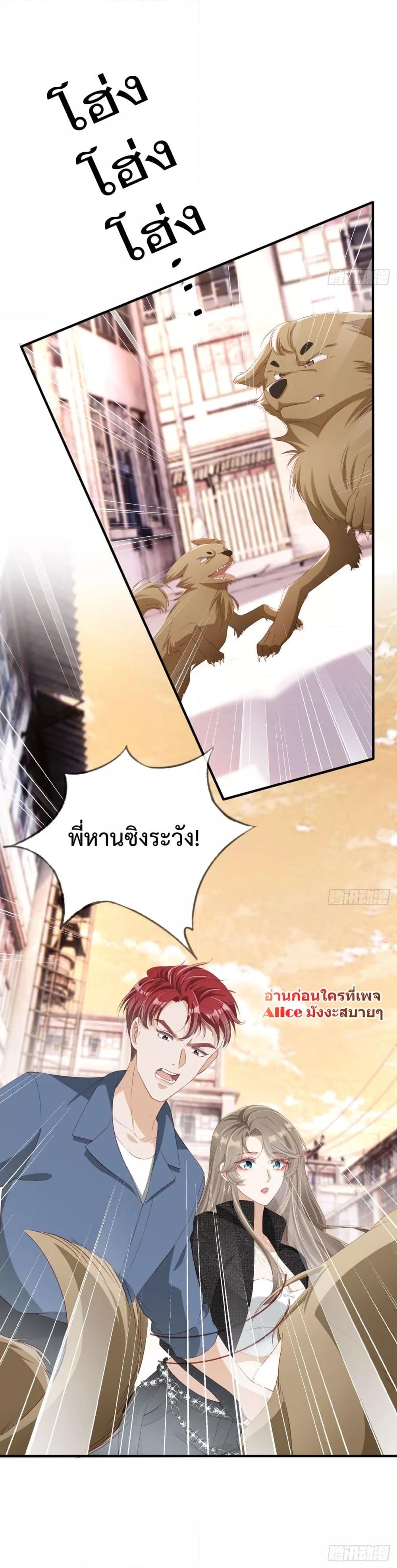 Manga-lc-com อ่านมังงะ อ่านการ์ตูน ออนไลน์ ฟรี After Rebirth, I Married a Disabled Boss – หลังจากเกิดใหม่ ฉันก็แต่งงานกับคุณชายใหญ่พิการ ตอนที่ 1 2 3 4 5 6 7 8 9 10 11 12 13 14 ฟรี ไม่มีโฆษณา Manga-lc - อ่าน มังงะ อ่าน การ์ตูน ออนไลน์ อ่านมังงะ ฟรี