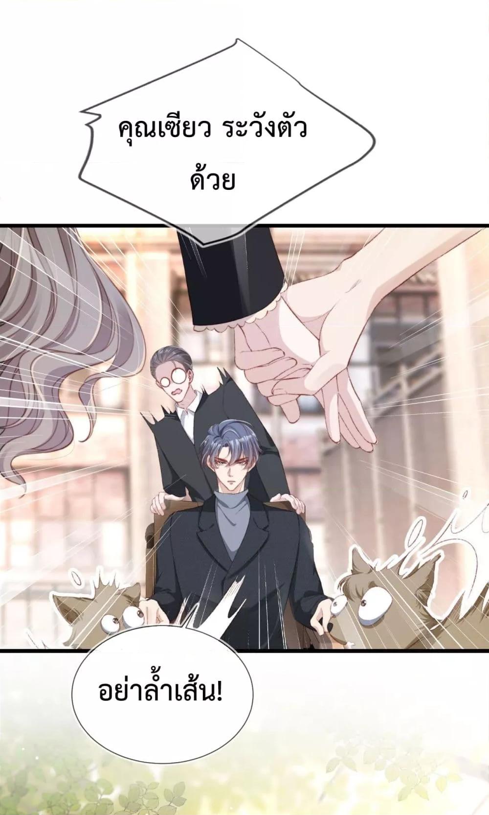 Manga-lc-com อ่านมังงะ อ่านการ์ตูน ออนไลน์ ฟรี After Rebirth, I Married a Disabled Boss – หลังจากเกิดใหม่ ฉันก็แต่งงานกับคุณชายใหญ่พิการ ตอนที่ 1 2 3 4 5 6 7 8 9 10 11 12 13 14 ฟรี ไม่มีโฆษณา Manga-lc - อ่าน มังงะ อ่าน การ์ตูน ออนไลน์ อ่านมังงะ ฟรี