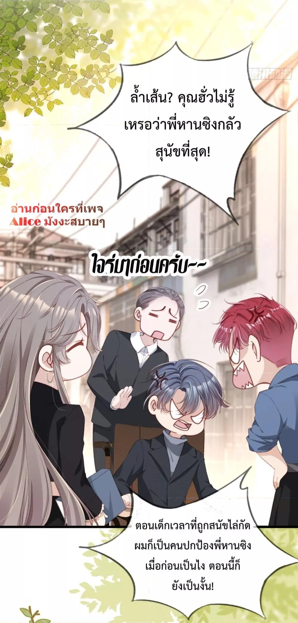Manga-lc-com อ่านมังงะ อ่านการ์ตูน ออนไลน์ ฟรี After Rebirth, I Married a Disabled Boss – หลังจากเกิดใหม่ ฉันก็แต่งงานกับคุณชายใหญ่พิการ ตอนที่ 1 2 3 4 5 6 7 8 9 10 11 12 13 14 ฟรี ไม่มีโฆษณา Manga-lc - อ่าน มังงะ อ่าน การ์ตูน ออนไลน์ อ่านมังงะ ฟรี