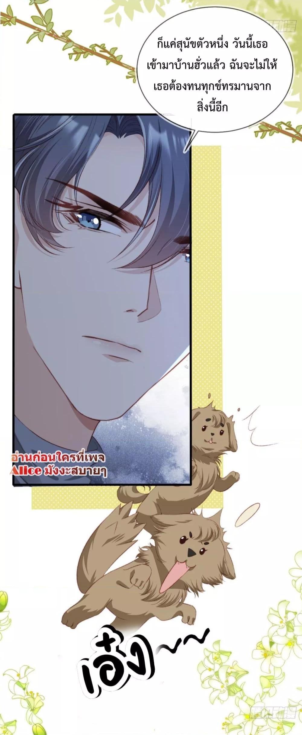 Manga-lc-com อ่านมังงะ อ่านการ์ตูน ออนไลน์ ฟรี After Rebirth, I Married a Disabled Boss – หลังจากเกิดใหม่ ฉันก็แต่งงานกับคุณชายใหญ่พิการ ตอนที่ 1 2 3 4 5 6 7 8 9 10 11 12 13 14 ฟรี ไม่มีโฆษณา Manga-lc - อ่าน มังงะ อ่าน การ์ตูน ออนไลน์ อ่านมังงะ ฟรี