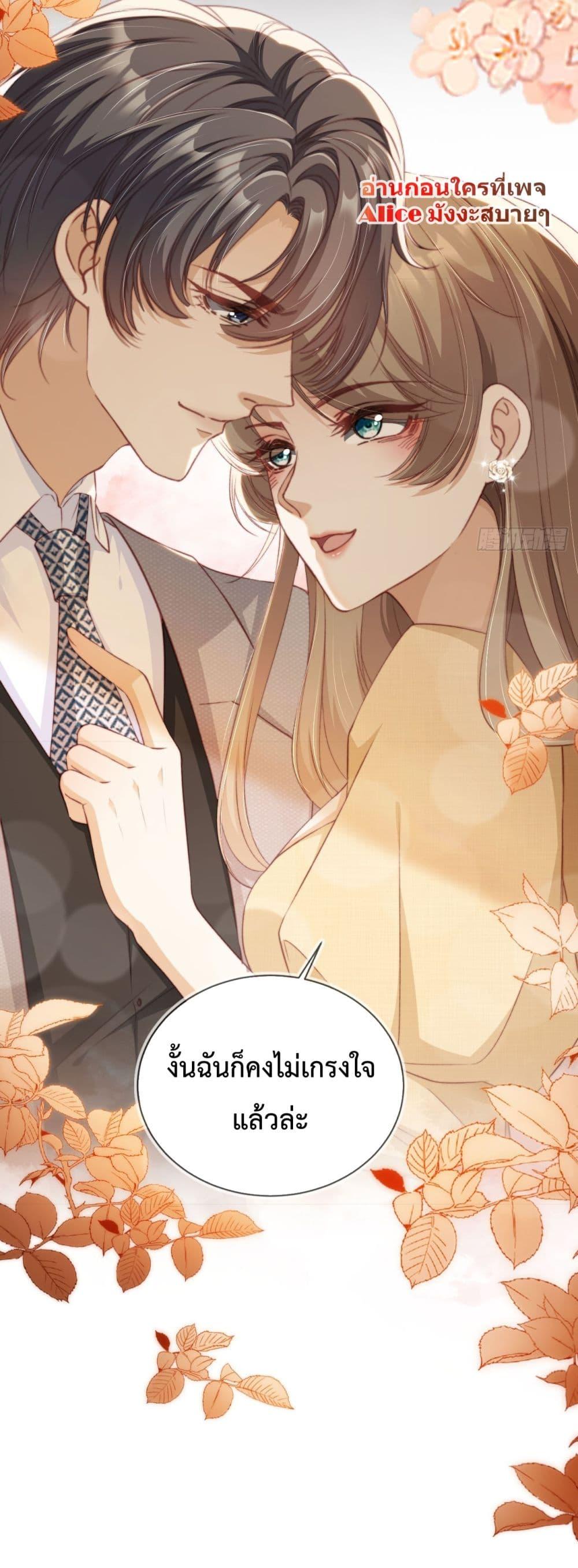 Manga-lc-com อ่านมังงะ อ่านการ์ตูน ออนไลน์ ฟรี After Rebirth, I Married a Disabled Boss – หลังจากเกิดใหม่ ฉันก็แต่งงานกับคุณชายใหญ่พิการ ตอนที่ 1 2 3 4 5 6 7 8 9 10 11 12 13 14 ฟรี ไม่มีโฆษณา Manga-lc - อ่าน มังงะ อ่าน การ์ตูน ออนไลน์ อ่านมังงะ ฟรี