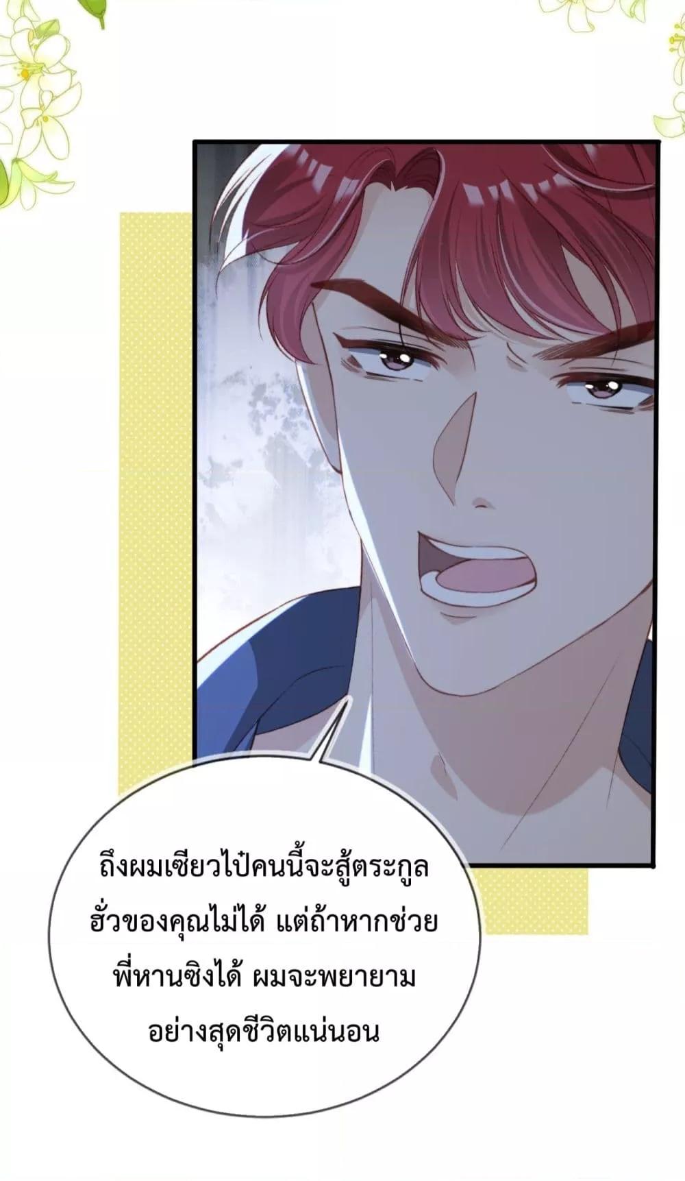 Manga-lc-com อ่านมังงะ อ่านการ์ตูน ออนไลน์ ฟรี After Rebirth, I Married a Disabled Boss – หลังจากเกิดใหม่ ฉันก็แต่งงานกับคุณชายใหญ่พิการ ตอนที่ 1 2 3 4 5 6 7 8 9 10 11 12 13 14 ฟรี ไม่มีโฆษณา Manga-lc - อ่าน มังงะ อ่าน การ์ตูน ออนไลน์ อ่านมังงะ ฟรี