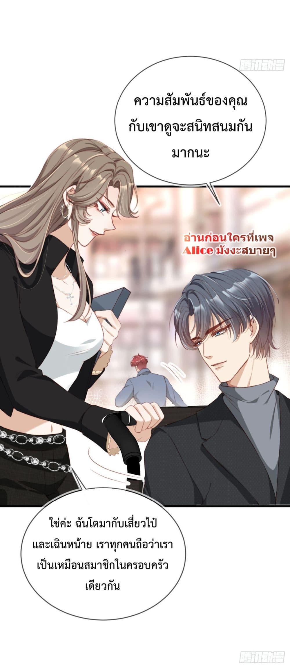 Manga-lc-com อ่านมังงะ อ่านการ์ตูน ออนไลน์ ฟรี After Rebirth, I Married a Disabled Boss – หลังจากเกิดใหม่ ฉันก็แต่งงานกับคุณชายใหญ่พิการ ตอนที่ 1 2 3 4 5 6 7 8 9 10 11 12 13 14 ฟรี ไม่มีโฆษณา Manga-lc - อ่าน มังงะ อ่าน การ์ตูน ออนไลน์ อ่านมังงะ ฟรี