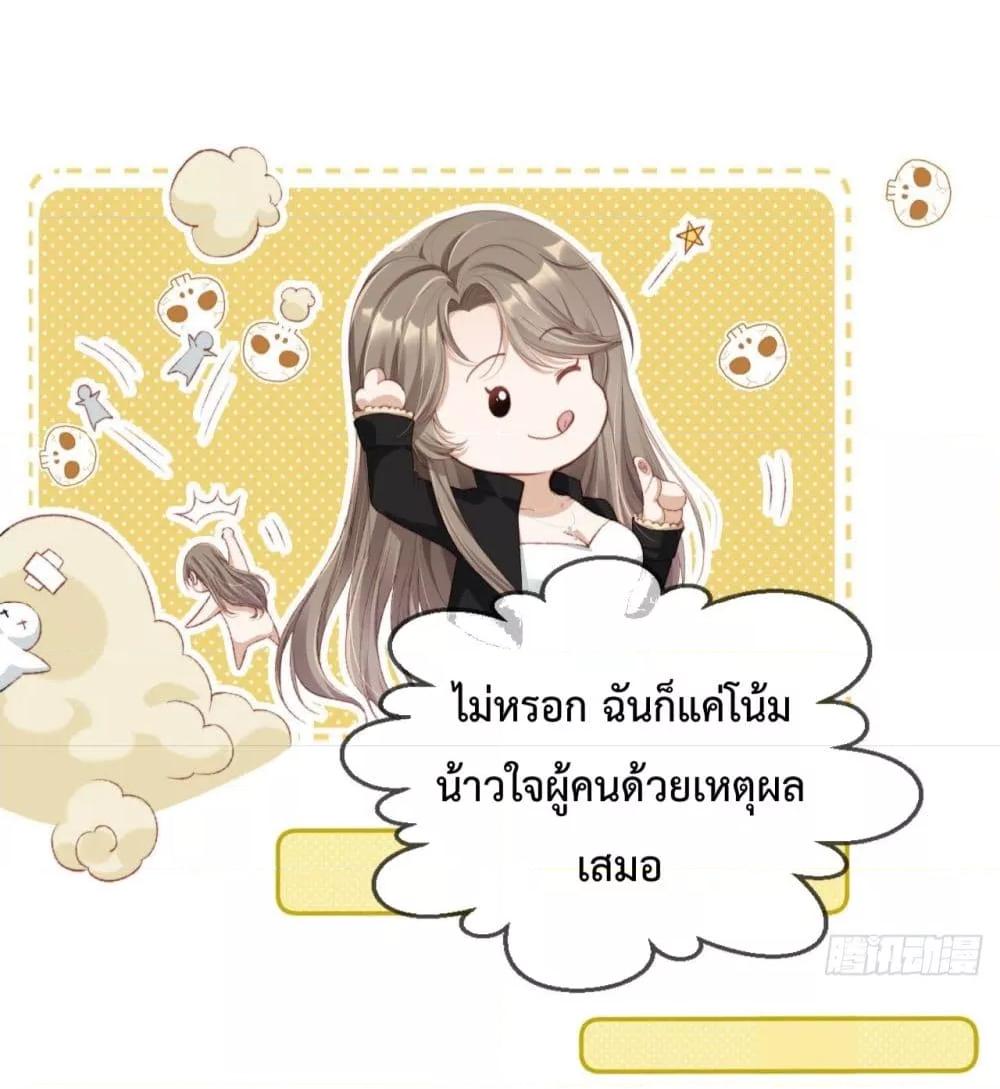 Manga-lc-com อ่านมังงะ อ่านการ์ตูน ออนไลน์ ฟรี After Rebirth, I Married a Disabled Boss – หลังจากเกิดใหม่ ฉันก็แต่งงานกับคุณชายใหญ่พิการ ตอนที่ 1 2 3 4 5 6 7 8 9 10 11 12 13 14 ฟรี ไม่มีโฆษณา Manga-lc - อ่าน มังงะ อ่าน การ์ตูน ออนไลน์ อ่านมังงะ ฟรี