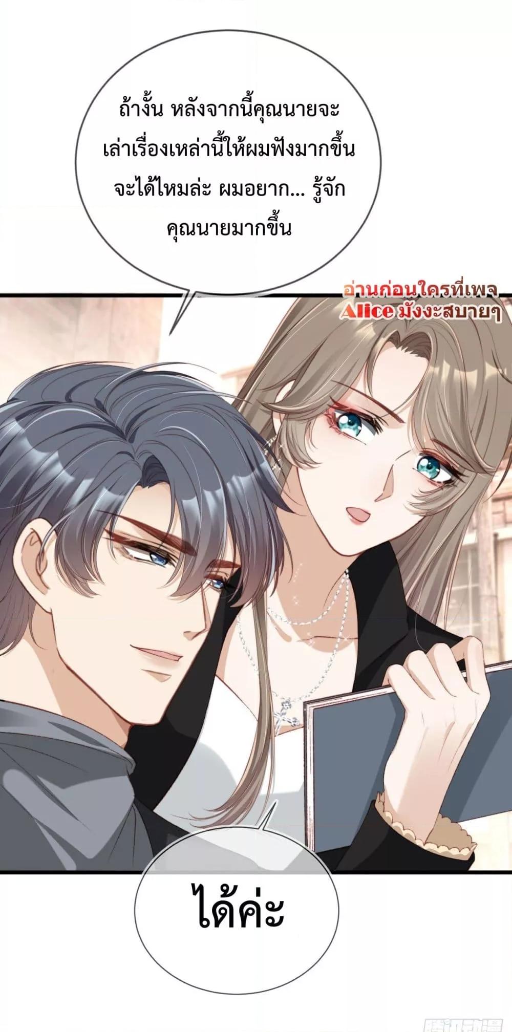 Manga-lc-com อ่านมังงะ อ่านการ์ตูน ออนไลน์ ฟรี After Rebirth, I Married a Disabled Boss – หลังจากเกิดใหม่ ฉันก็แต่งงานกับคุณชายใหญ่พิการ ตอนที่ 1 2 3 4 5 6 7 8 9 10 11 12 13 14 ฟรี ไม่มีโฆษณา Manga-lc - อ่าน มังงะ อ่าน การ์ตูน ออนไลน์ อ่านมังงะ ฟรี
