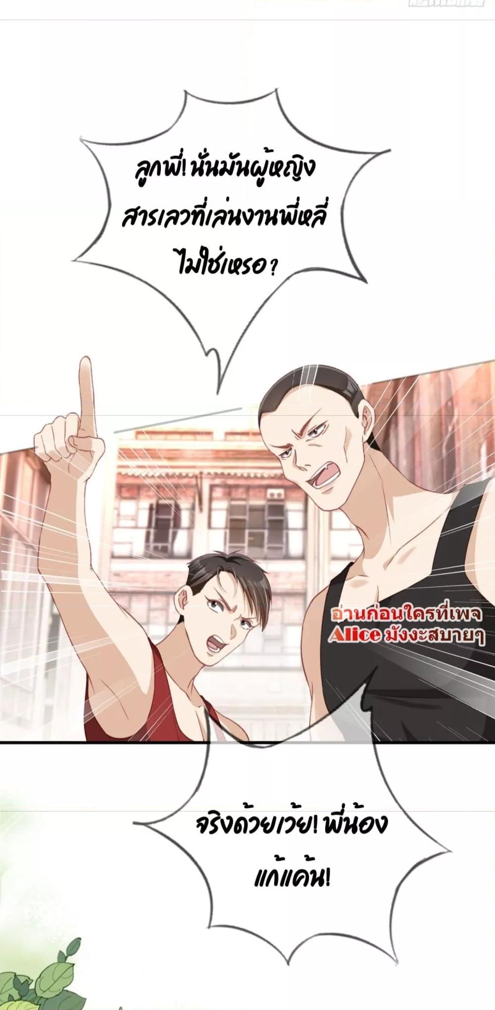 Manga-lc-com อ่านมังงะ อ่านการ์ตูน ออนไลน์ ฟรี After Rebirth, I Married a Disabled Boss – หลังจากเกิดใหม่ ฉันก็แต่งงานกับคุณชายใหญ่พิการ ตอนที่ 1 2 3 4 5 6 7 8 9 10 11 12 13 14 ฟรี ไม่มีโฆษณา Manga-lc - อ่าน มังงะ อ่าน การ์ตูน ออนไลน์ อ่านมังงะ ฟรี