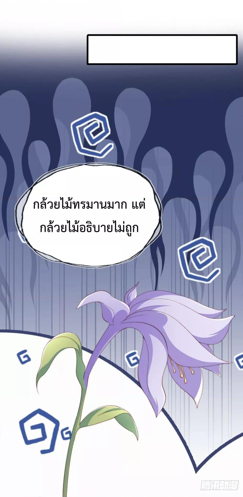 Manga-lc-com อ่านมังงะ อ่านการ์ตูน ออนไลน์ ฟรี After Rebirth, I Married a Disabled Boss – หลังจากเกิดใหม่ ฉันก็แต่งงานกับคุณชายใหญ่พิการ ตอนที่ 1 2 3 4 5 6 7 8 9 10 11 12 13 14 ฟรี ไม่มีโฆษณา Manga-lc - อ่าน มังงะ อ่าน การ์ตูน ออนไลน์ อ่านมังงะ ฟรี