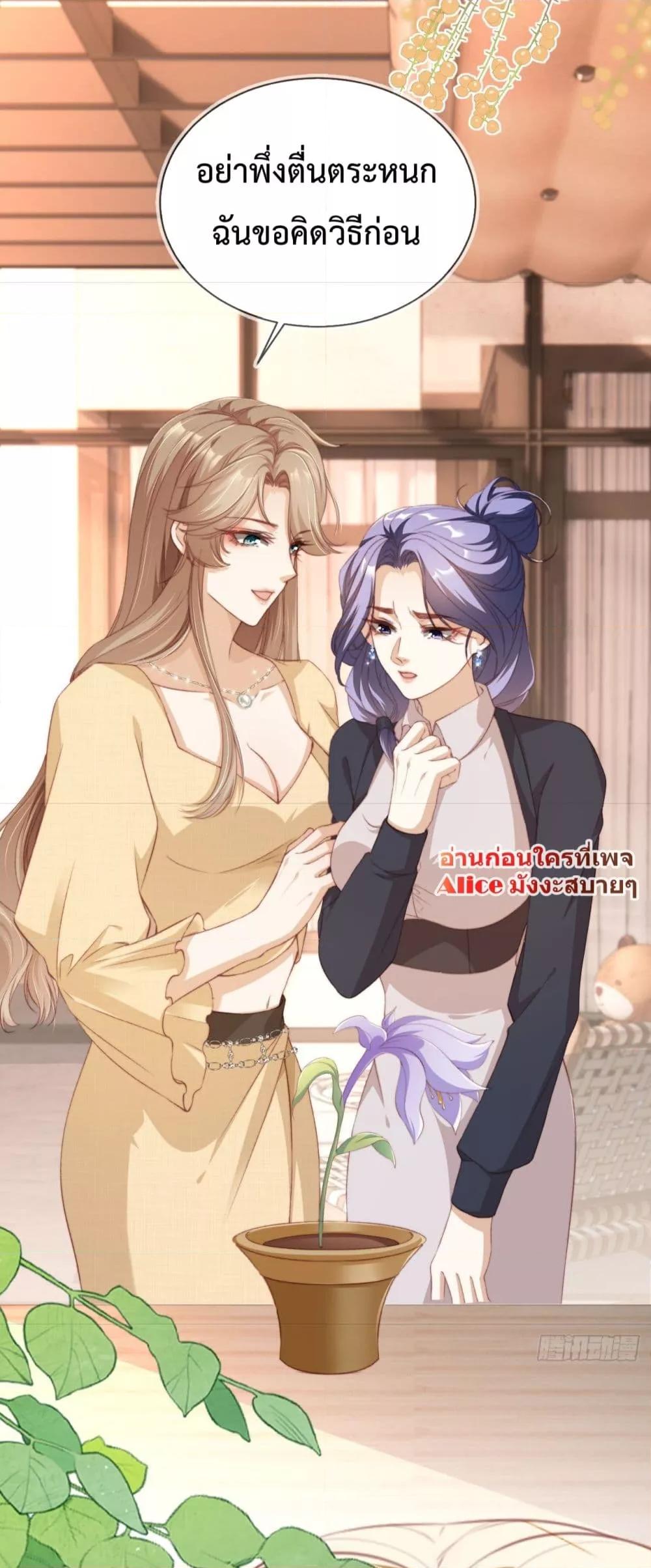 Manga-lc-com อ่านมังงะ อ่านการ์ตูน ออนไลน์ ฟรี After Rebirth, I Married a Disabled Boss – หลังจากเกิดใหม่ ฉันก็แต่งงานกับคุณชายใหญ่พิการ ตอนที่ 1 2 3 4 5 6 7 8 9 10 11 12 13 14 ฟรี ไม่มีโฆษณา Manga-lc - อ่าน มังงะ อ่าน การ์ตูน ออนไลน์ อ่านมังงะ ฟรี