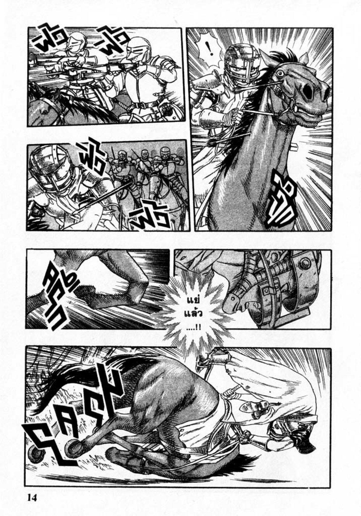 Manga-lc-com อ่านมังงะ อ่านการ์ตูน ออนไลน์ ฟรี Berserk ตอนที่ 1 2 3 4 5 6 7 8 9 10 11 12 13 14 ฟรี ไม่มีโฆษณา Manga-lc - อ่าน มังงะ อ่าน การ์ตูน ออนไลน์ อ่านมังงะ ฟรี