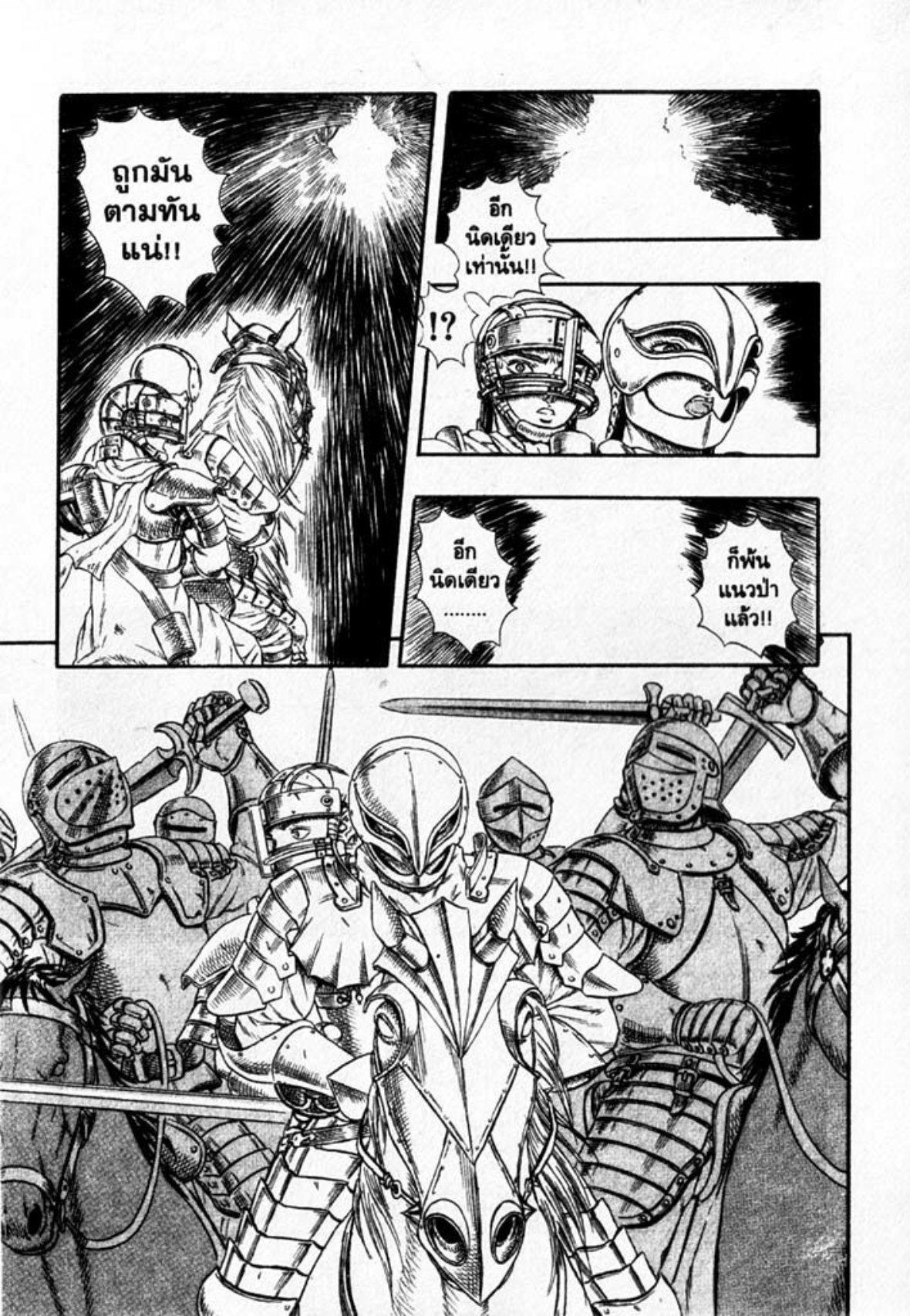 Manga-lc-com อ่านมังงะ อ่านการ์ตูน ออนไลน์ ฟรี Berserk ตอนที่ 1 2 3 4 5 6 7 8 9 10 11 12 13 14 ฟรี ไม่มีโฆษณา Manga-lc - อ่าน มังงะ อ่าน การ์ตูน ออนไลน์ อ่านมังงะ ฟรี