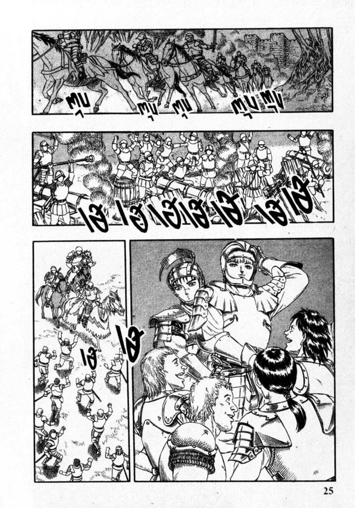 Manga-lc-com อ่านมังงะ อ่านการ์ตูน ออนไลน์ ฟรี Berserk ตอนที่ 1 2 3 4 5 6 7 8 9 10 11 12 13 14 ฟรี ไม่มีโฆษณา Manga-lc - อ่าน มังงะ อ่าน การ์ตูน ออนไลน์ อ่านมังงะ ฟรี