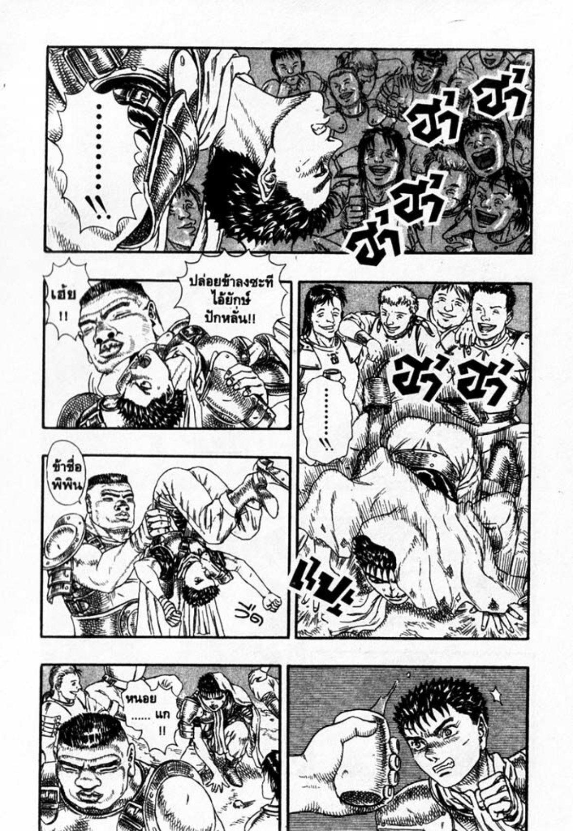 Manga-lc-com อ่านมังงะ อ่านการ์ตูน ออนไลน์ ฟรี Berserk ตอนที่ 1 2 3 4 5 6 7 8 9 10 11 12 13 14 ฟรี ไม่มีโฆษณา Manga-lc - อ่าน มังงะ อ่าน การ์ตูน ออนไลน์ อ่านมังงะ ฟรี
