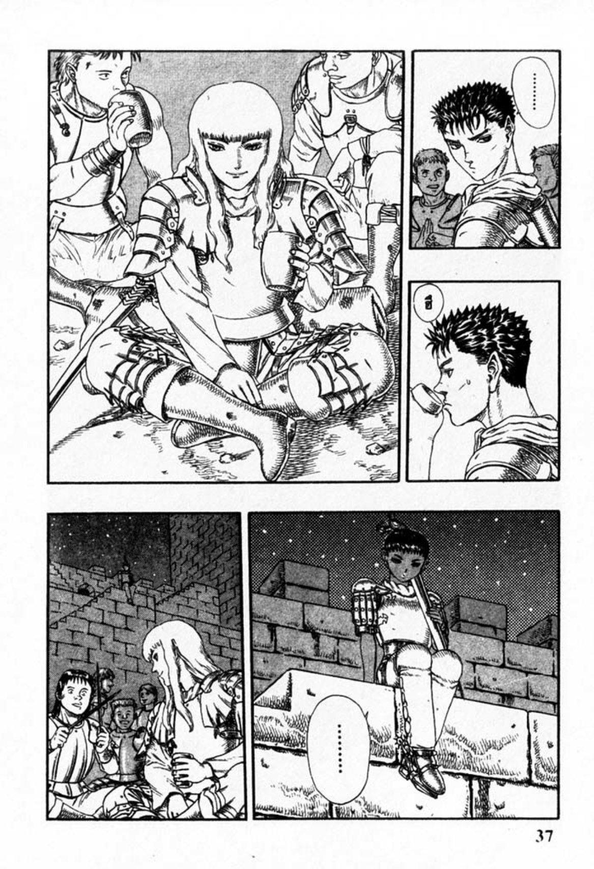 Manga-lc-com อ่านมังงะ อ่านการ์ตูน ออนไลน์ ฟรี Berserk ตอนที่ 1 2 3 4 5 6 7 8 9 10 11 12 13 14 ฟรี ไม่มีโฆษณา Manga-lc - อ่าน มังงะ อ่าน การ์ตูน ออนไลน์ อ่านมังงะ ฟรี