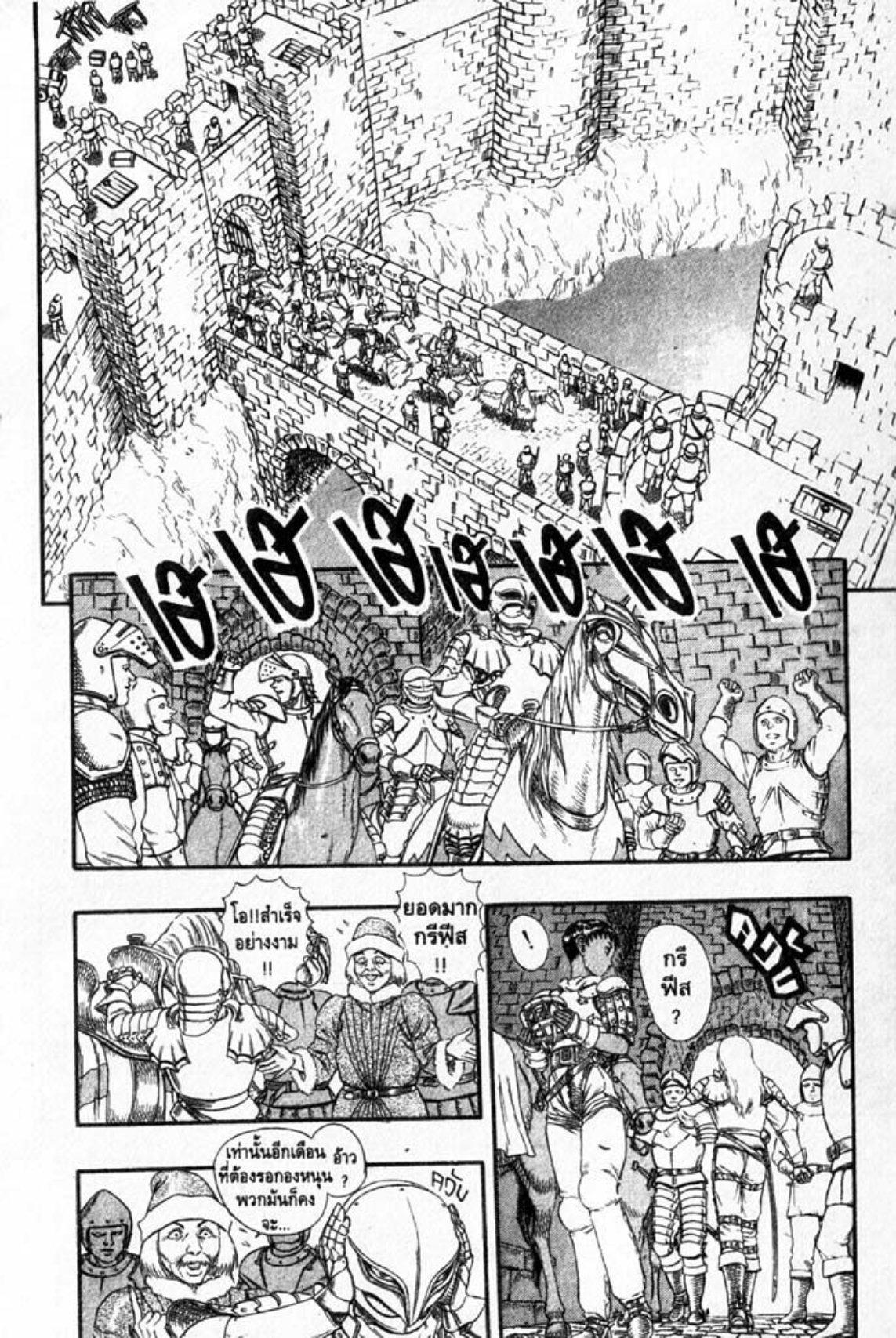 Manga-lc-com อ่านมังงะ อ่านการ์ตูน ออนไลน์ ฟรี Berserk ตอนที่ 1 2 3 4 5 6 7 8 9 10 11 12 13 14 ฟรี ไม่มีโฆษณา Manga-lc - อ่าน มังงะ อ่าน การ์ตูน ออนไลน์ อ่านมังงะ ฟรี