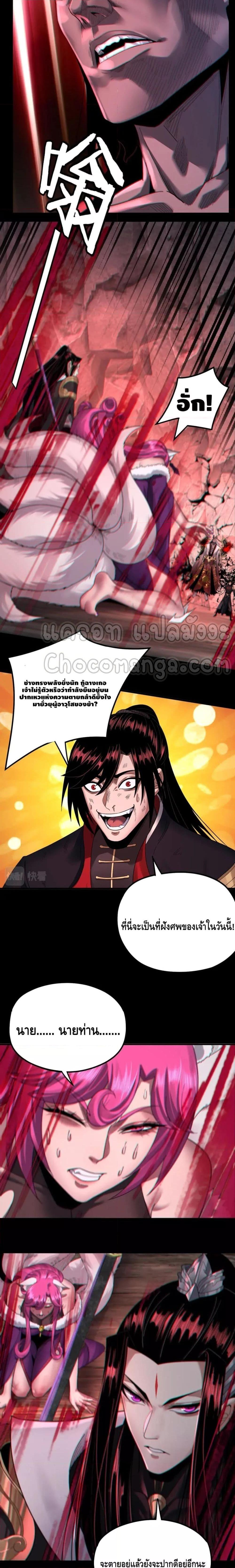 Manga-lc-com อ่านมังงะ อ่านการ์ตูน ออนไลน์ ฟรี Villain is here ตอนที่ 1 2 3 4 5 6 7 8 9 10 11 12 13 14 ฟรี ไม่มีโฆษณา Manga-lc - อ่าน มังงะ อ่าน การ์ตูน ออนไลน์ อ่านมังงะ ฟรี