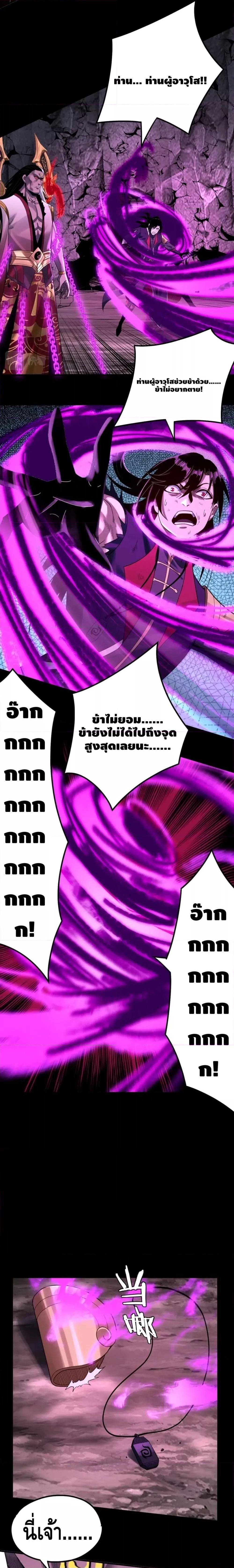 Manga-lc-com อ่านมังงะ อ่านการ์ตูน ออนไลน์ ฟรี Villain is here ตอนที่ 1 2 3 4 5 6 7 8 9 10 11 12 13 14 ฟรี ไม่มีโฆษณา Manga-lc - อ่าน มังงะ อ่าน การ์ตูน ออนไลน์ อ่านมังงะ ฟรี