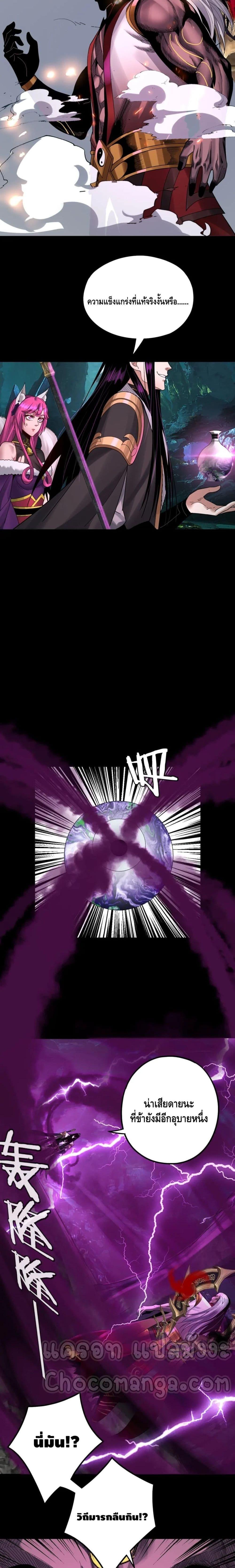 Manga-lc-com อ่านมังงะ อ่านการ์ตูน ออนไลน์ ฟรี Villain is here ตอนที่ 1 2 3 4 5 6 7 8 9 10 11 12 13 14 ฟรี ไม่มีโฆษณา Manga-lc - อ่าน มังงะ อ่าน การ์ตูน ออนไลน์ อ่านมังงะ ฟรี